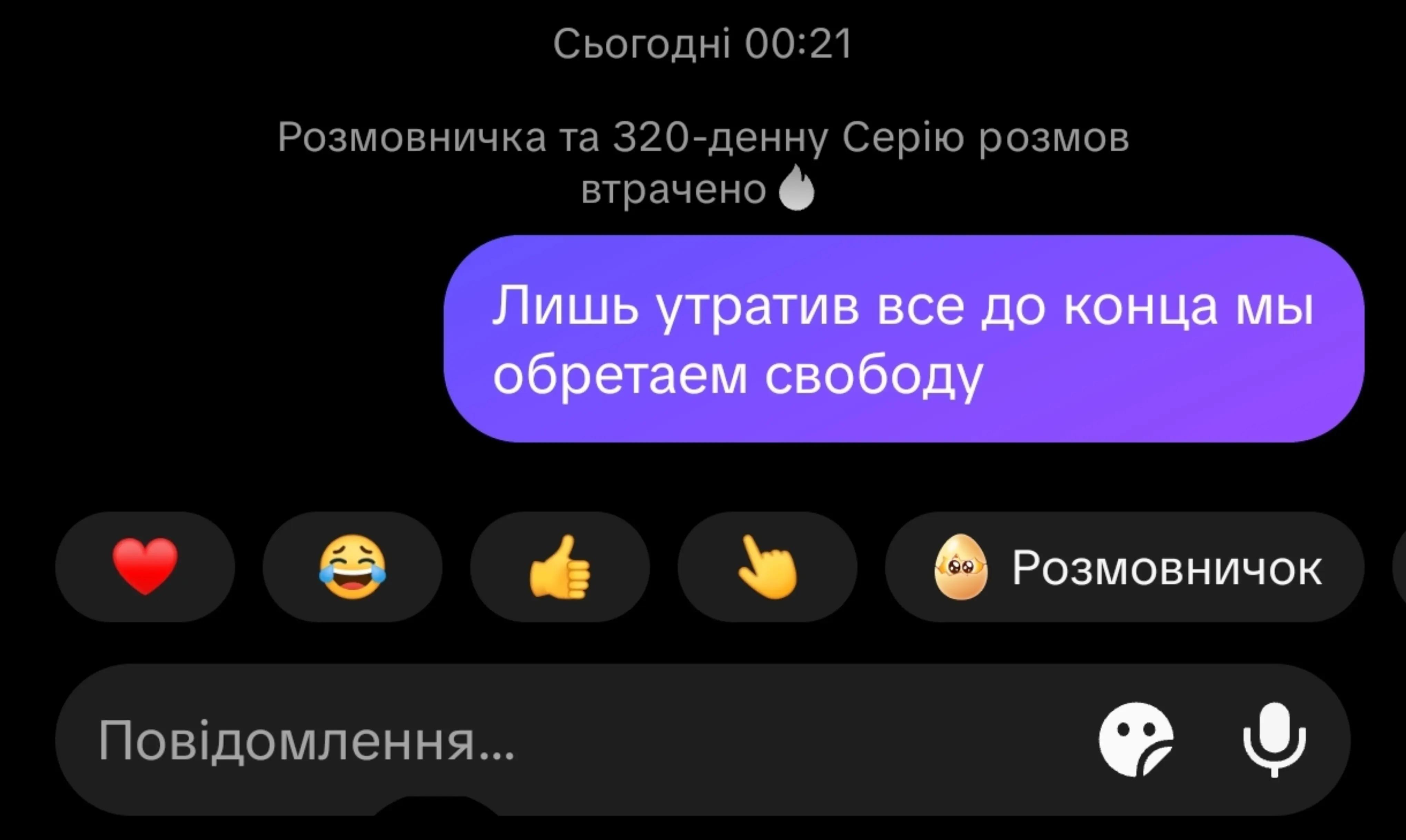 @батя покойо