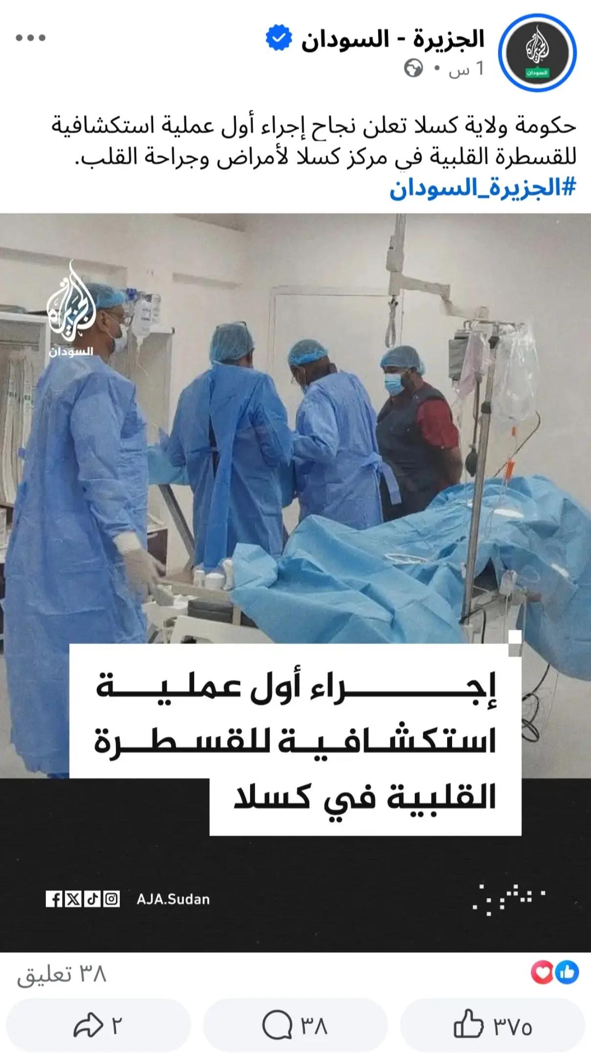 @الهادي للعقارات-كسلا