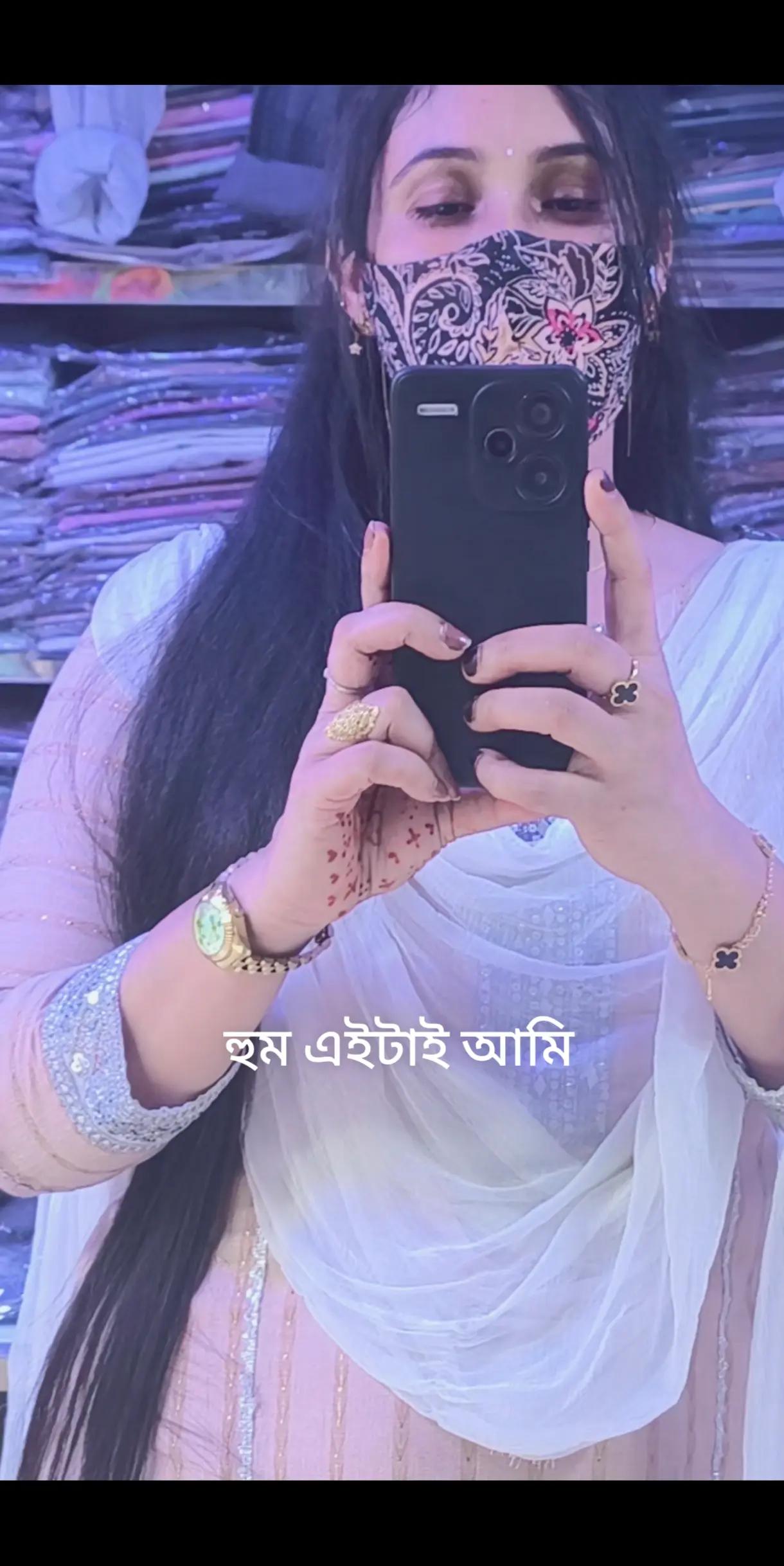@🌺🌺সাঝঘর🌺🌺