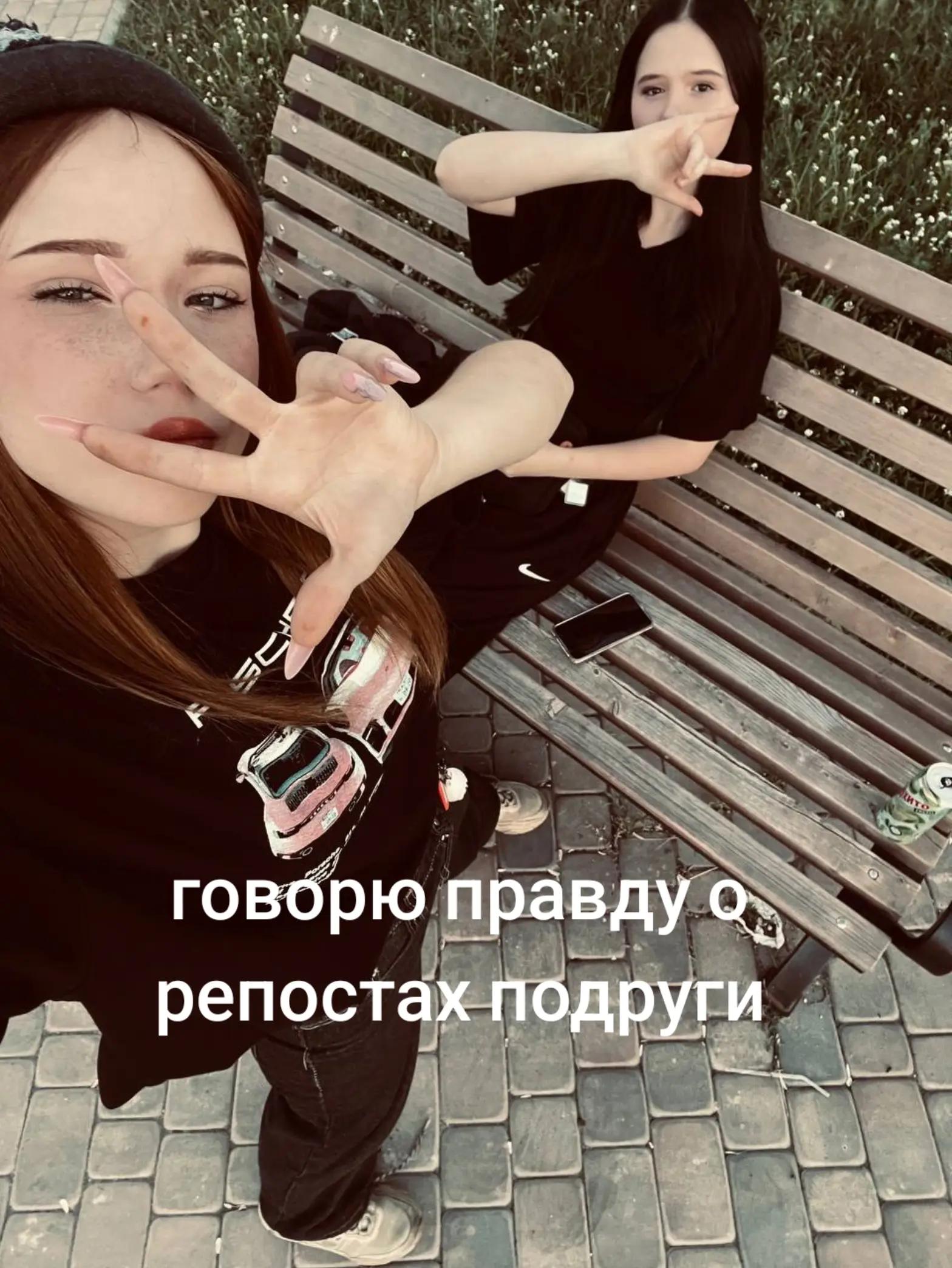 @нисечка