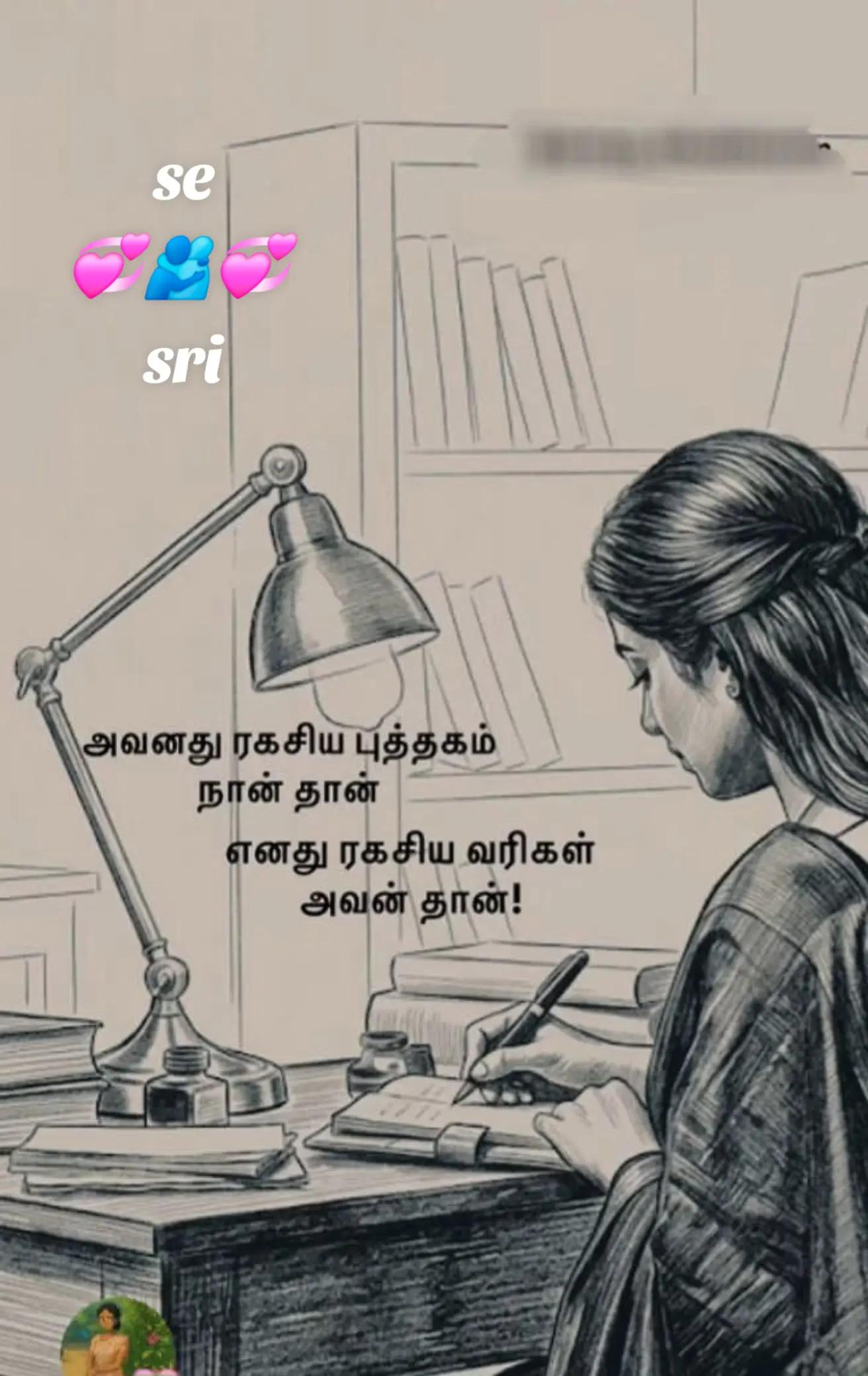@💞🕊sri❤️se🕊💞