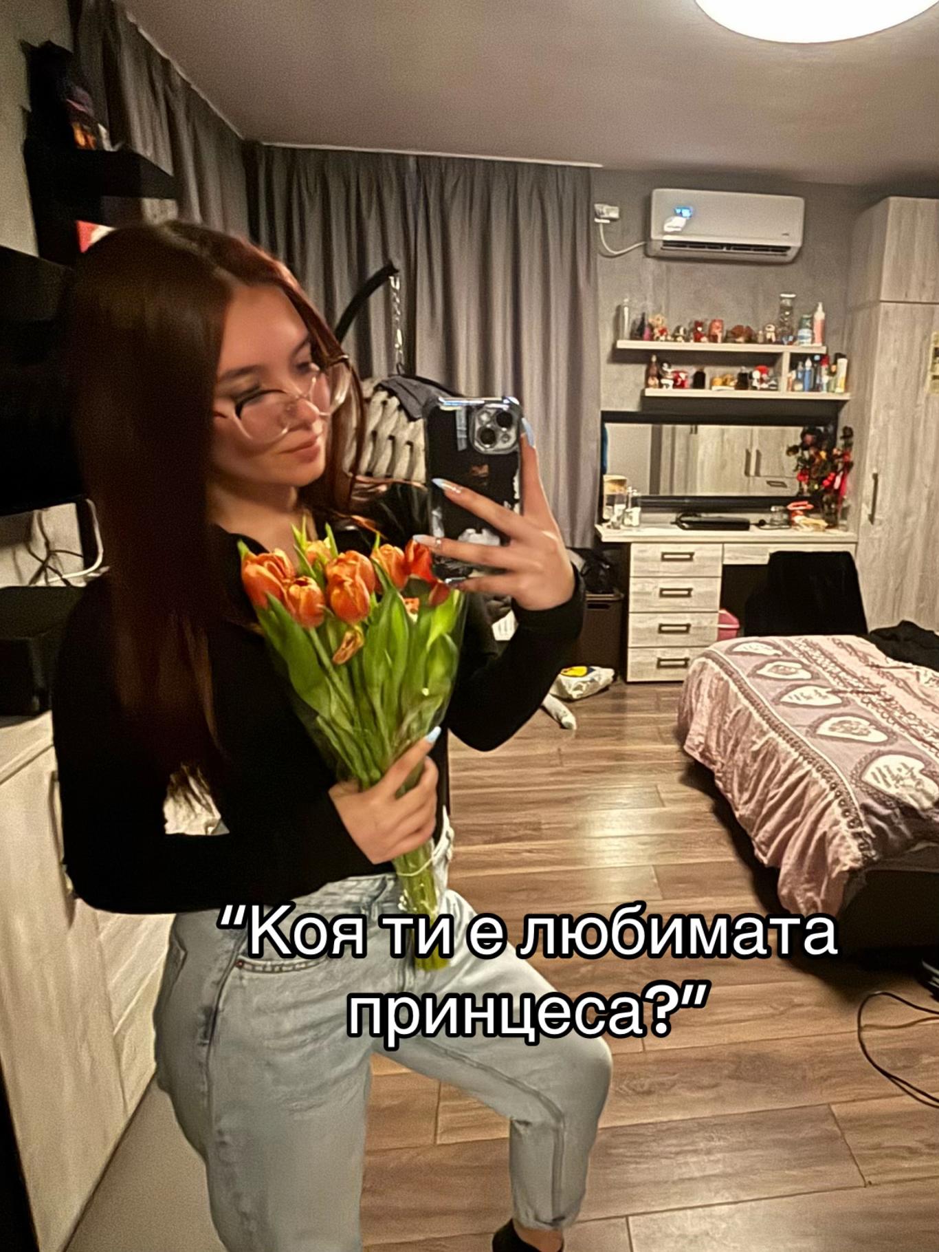 @Mira
