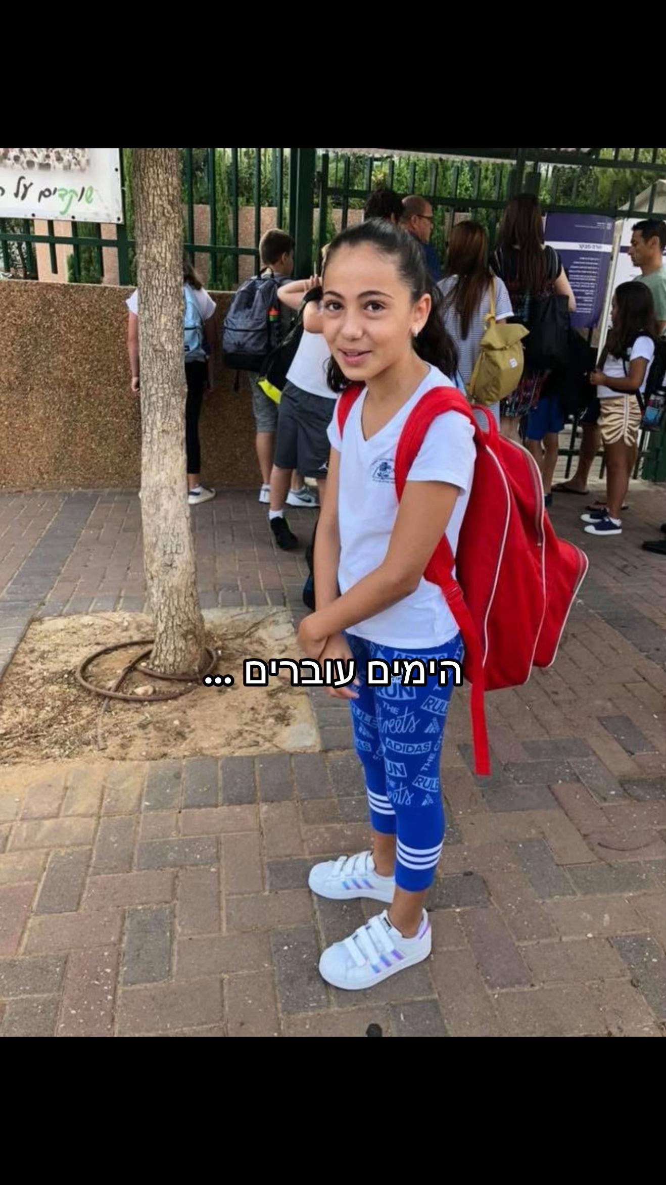 @eden