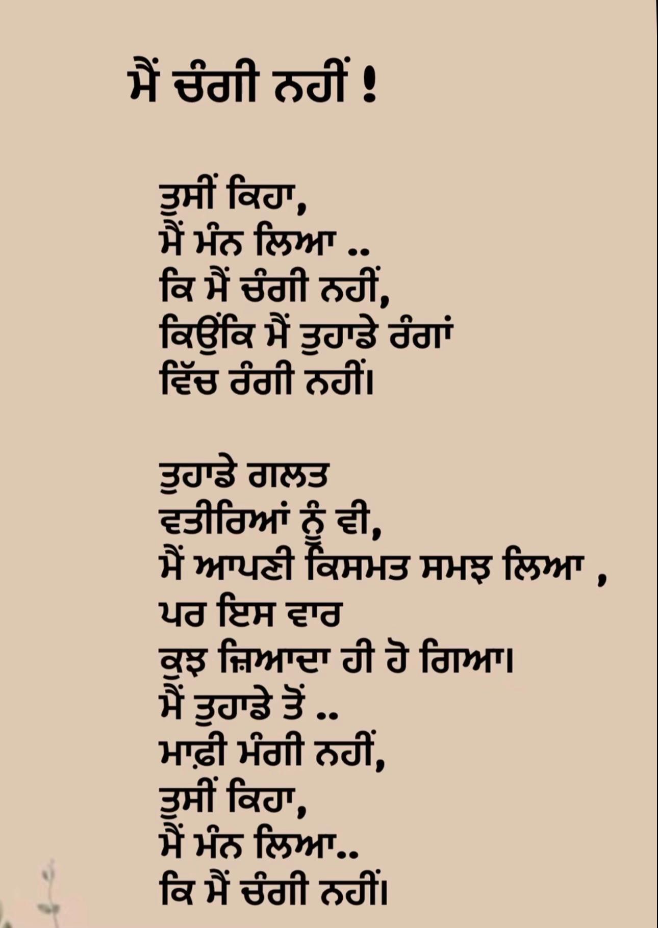 @Ik Kudi 💔