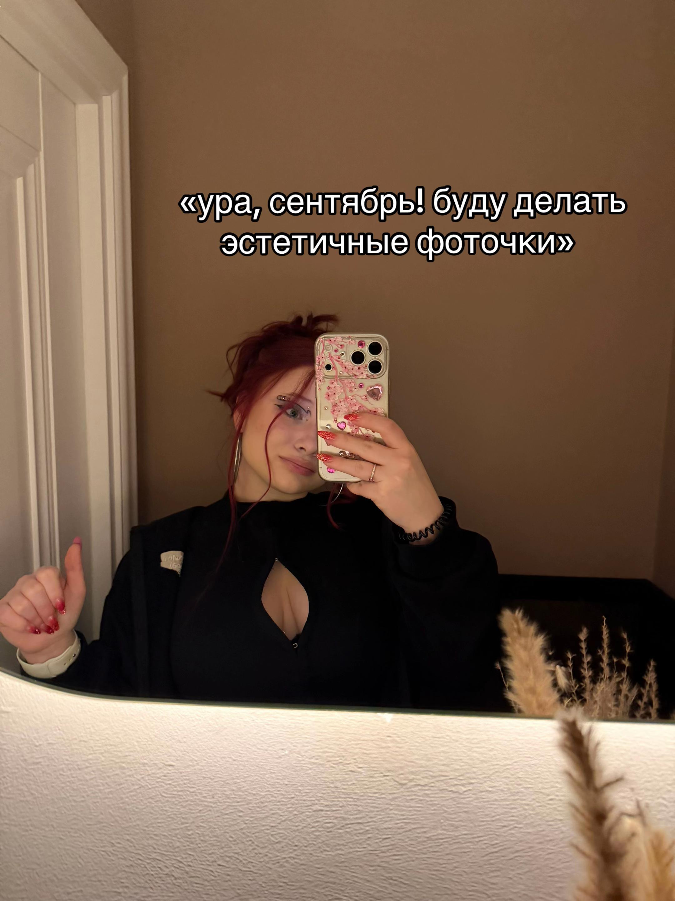 @жули
