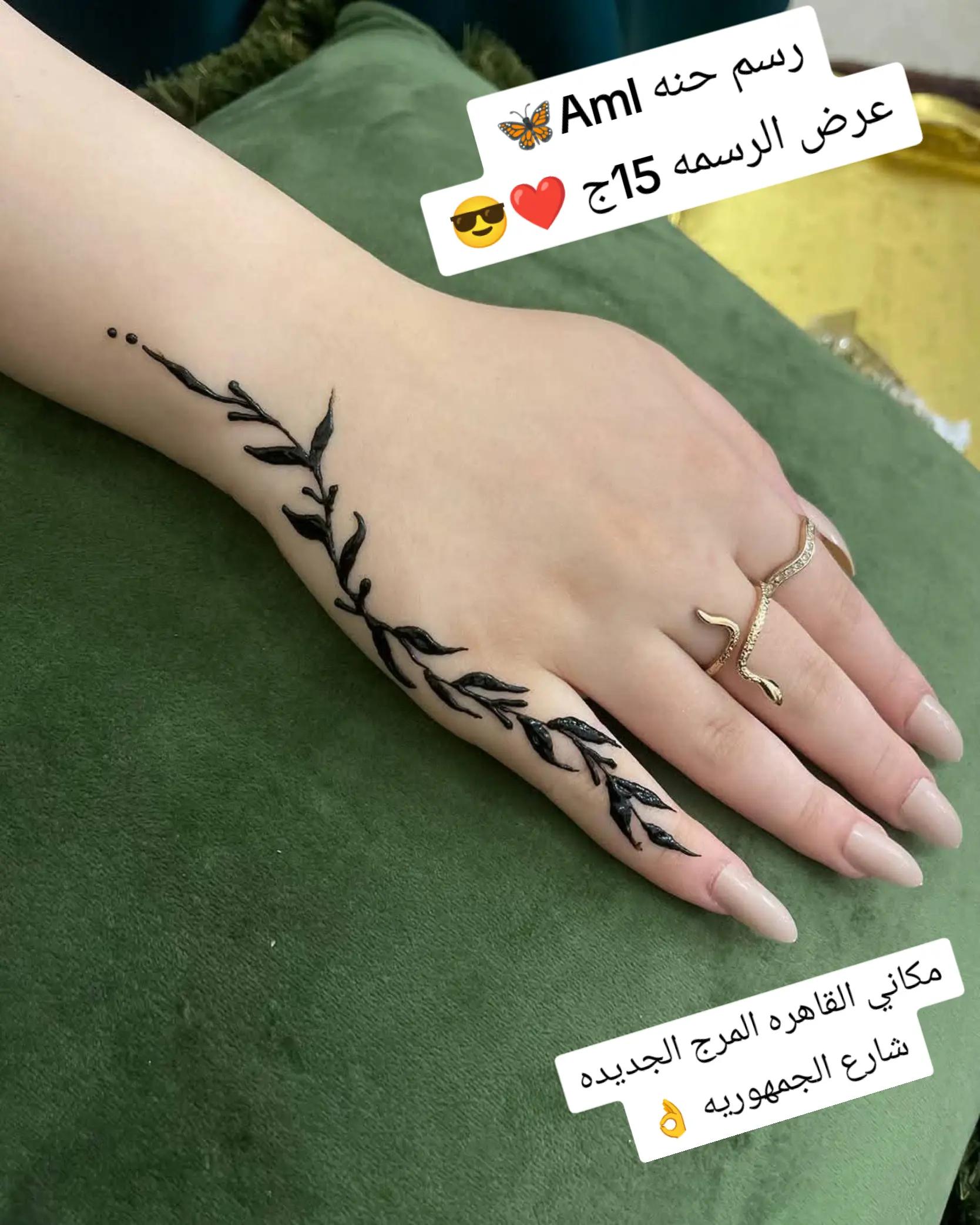 @رسم حنه Aml🦋