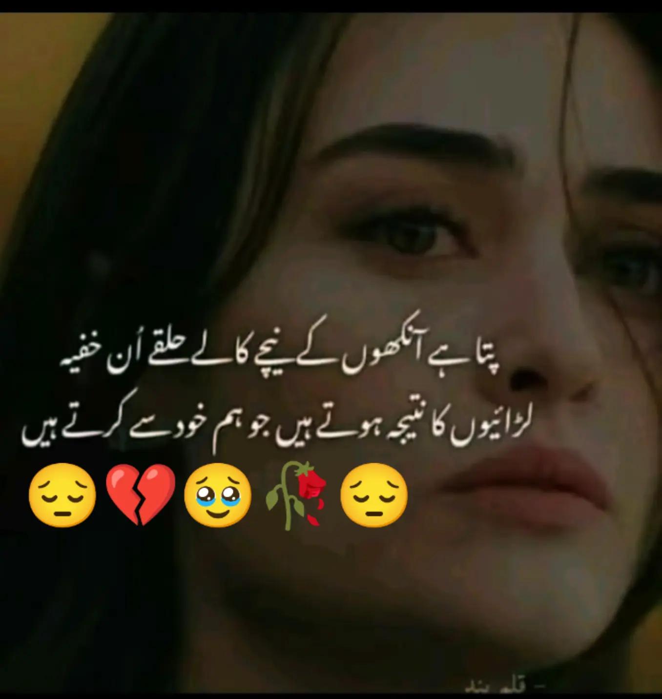 @Hassan Hussain💞