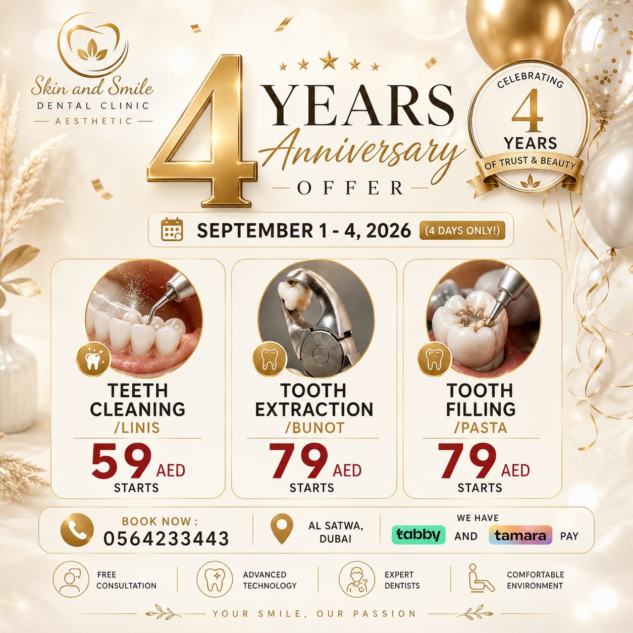 @SKIN AND SMILE DENTAL CLINIC
