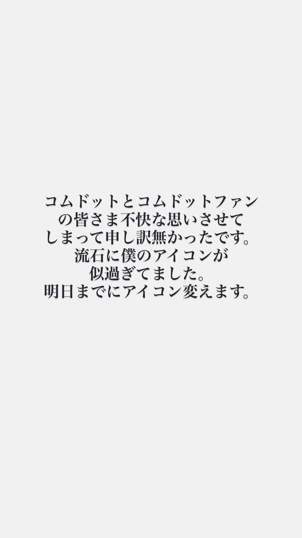 @ミナミ😎✨