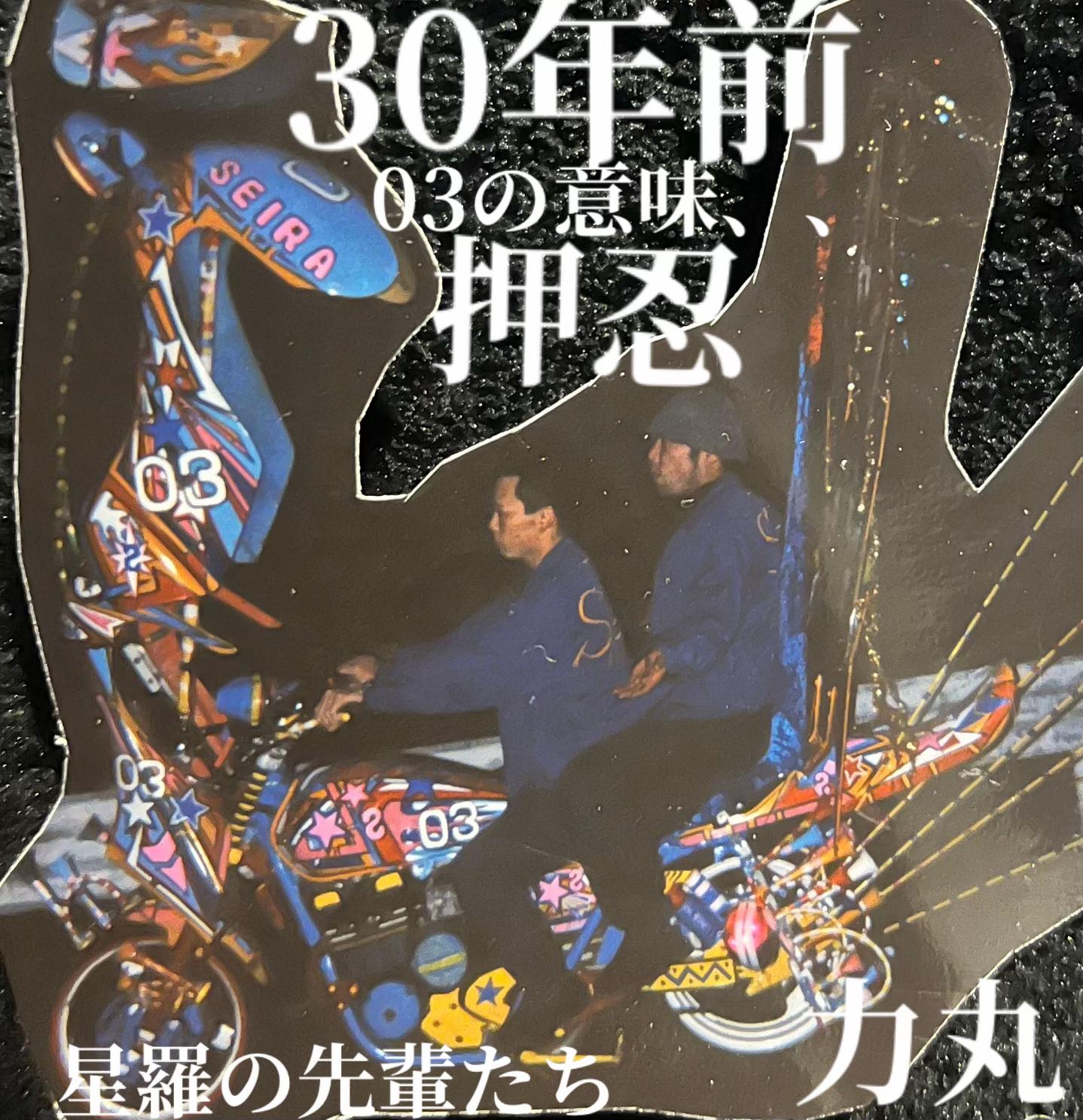 @総会長 ikuo nakamura