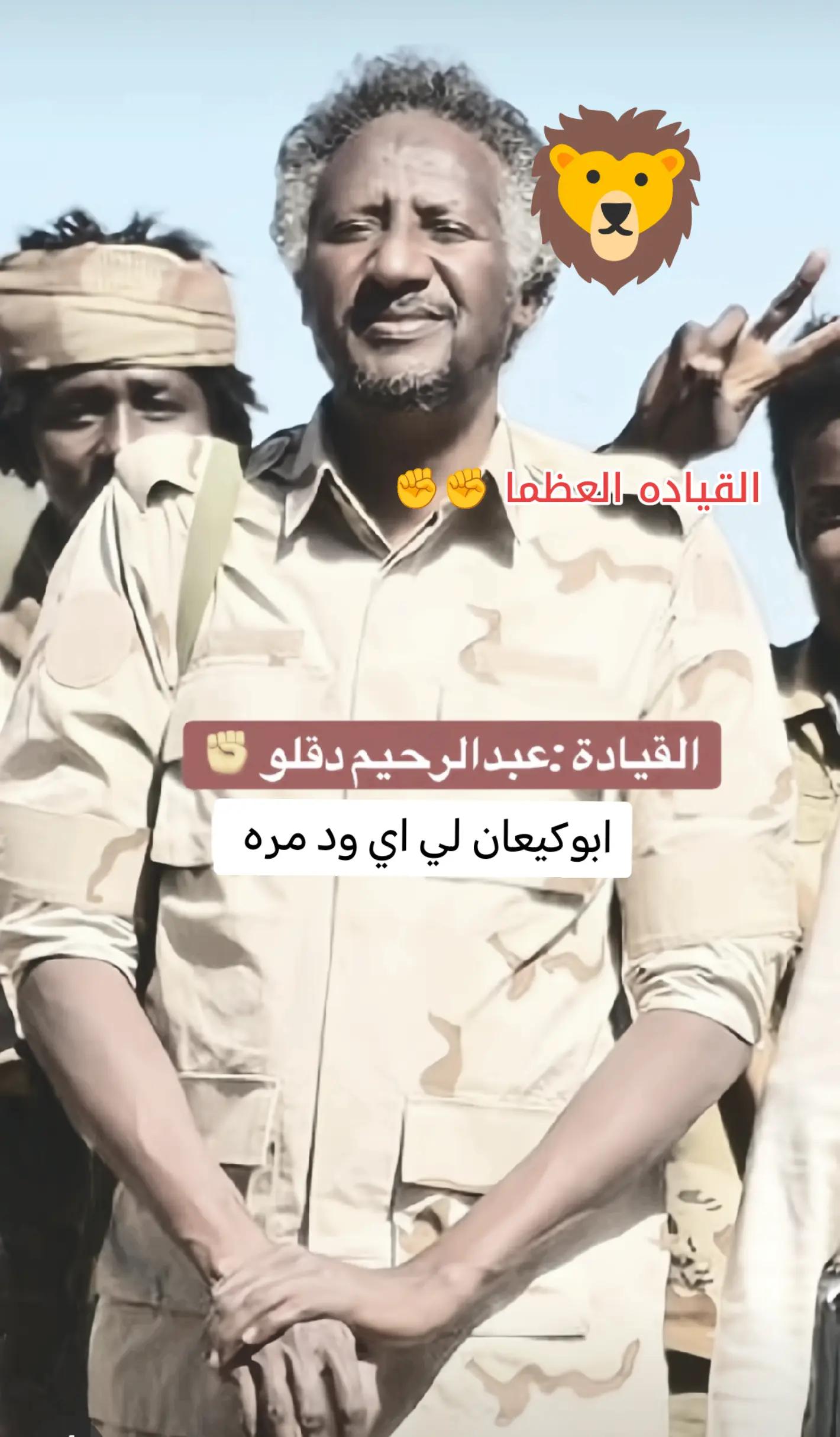 @جنجويدي✌️