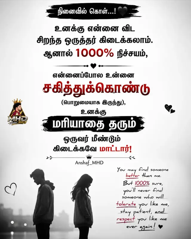 @Anshaf_MHD