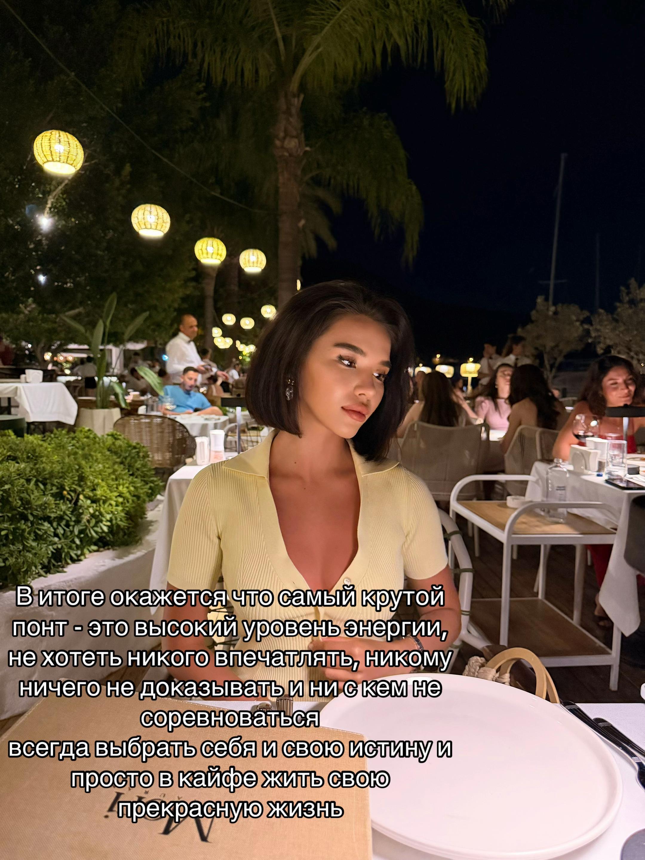 @blessed astro🌙