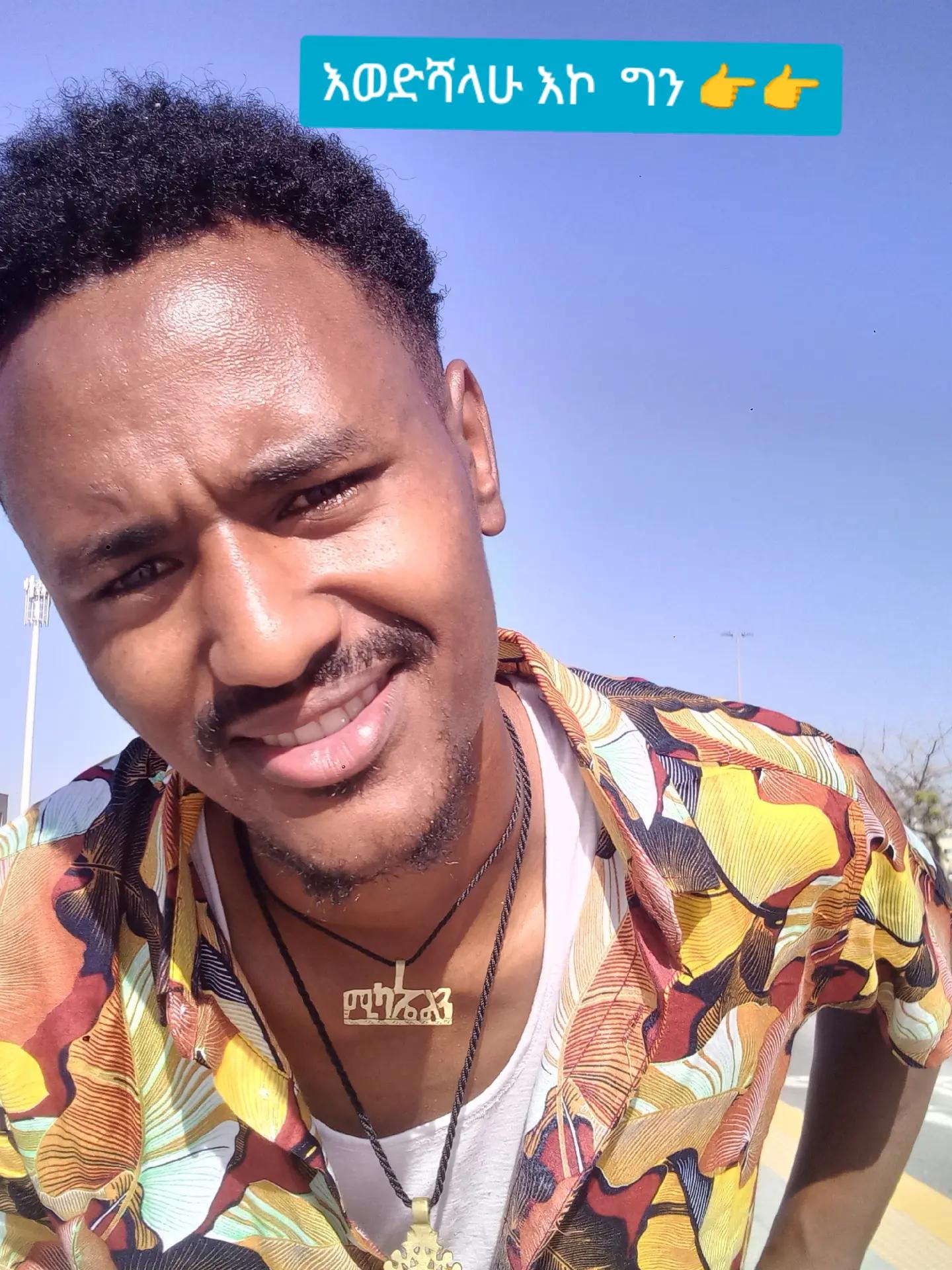 @weንዲ የእናቱ 🔥🔥