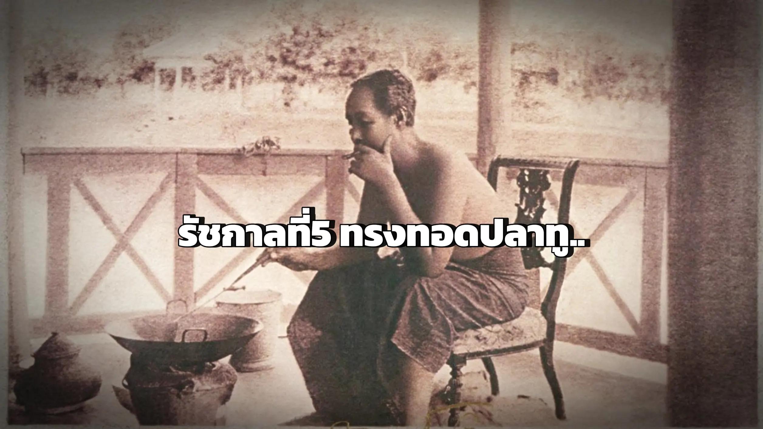 @ประวัติศาสตร์ราชวงศ์ไทย💛🇹🇭