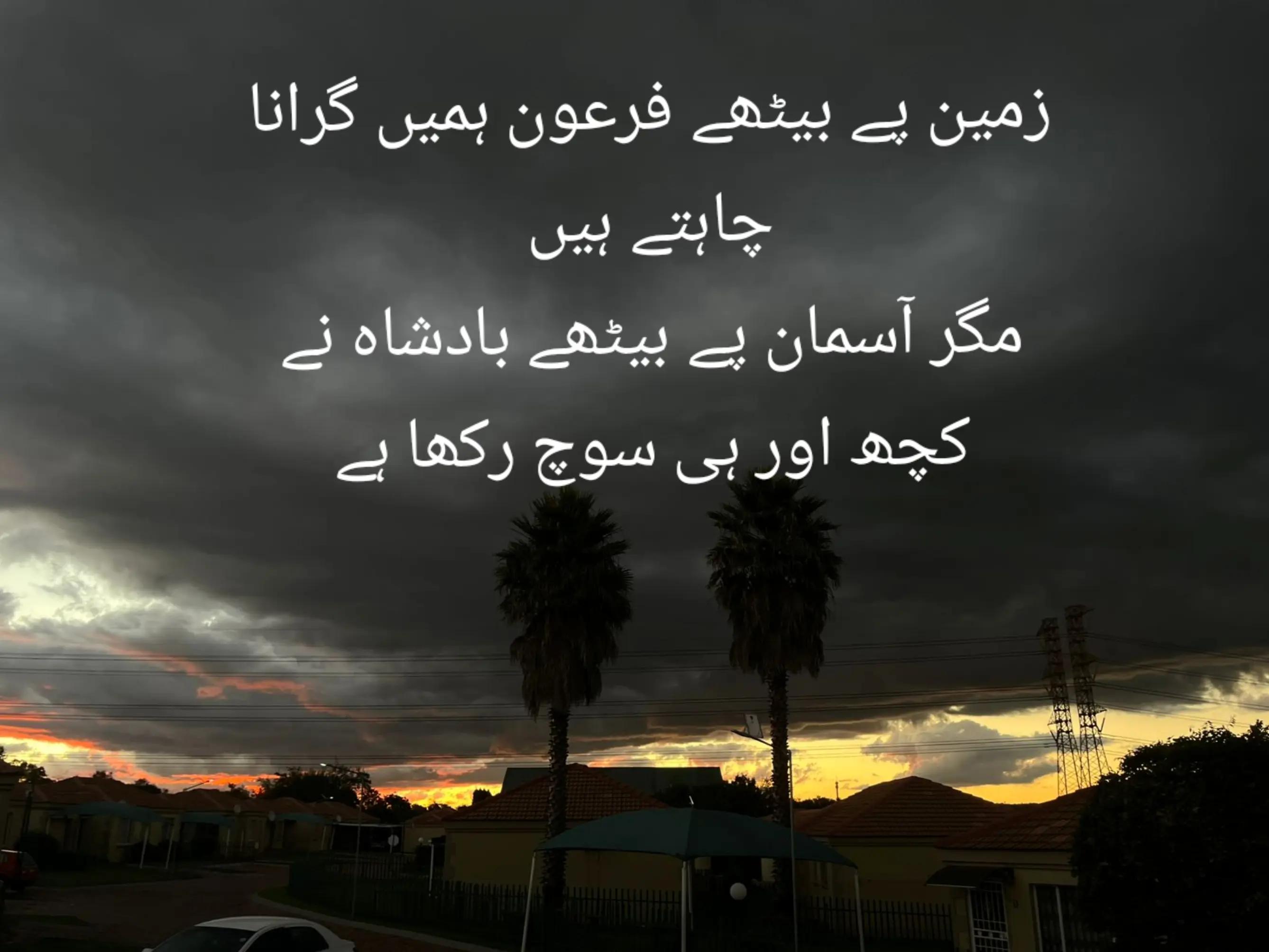 @Farri@