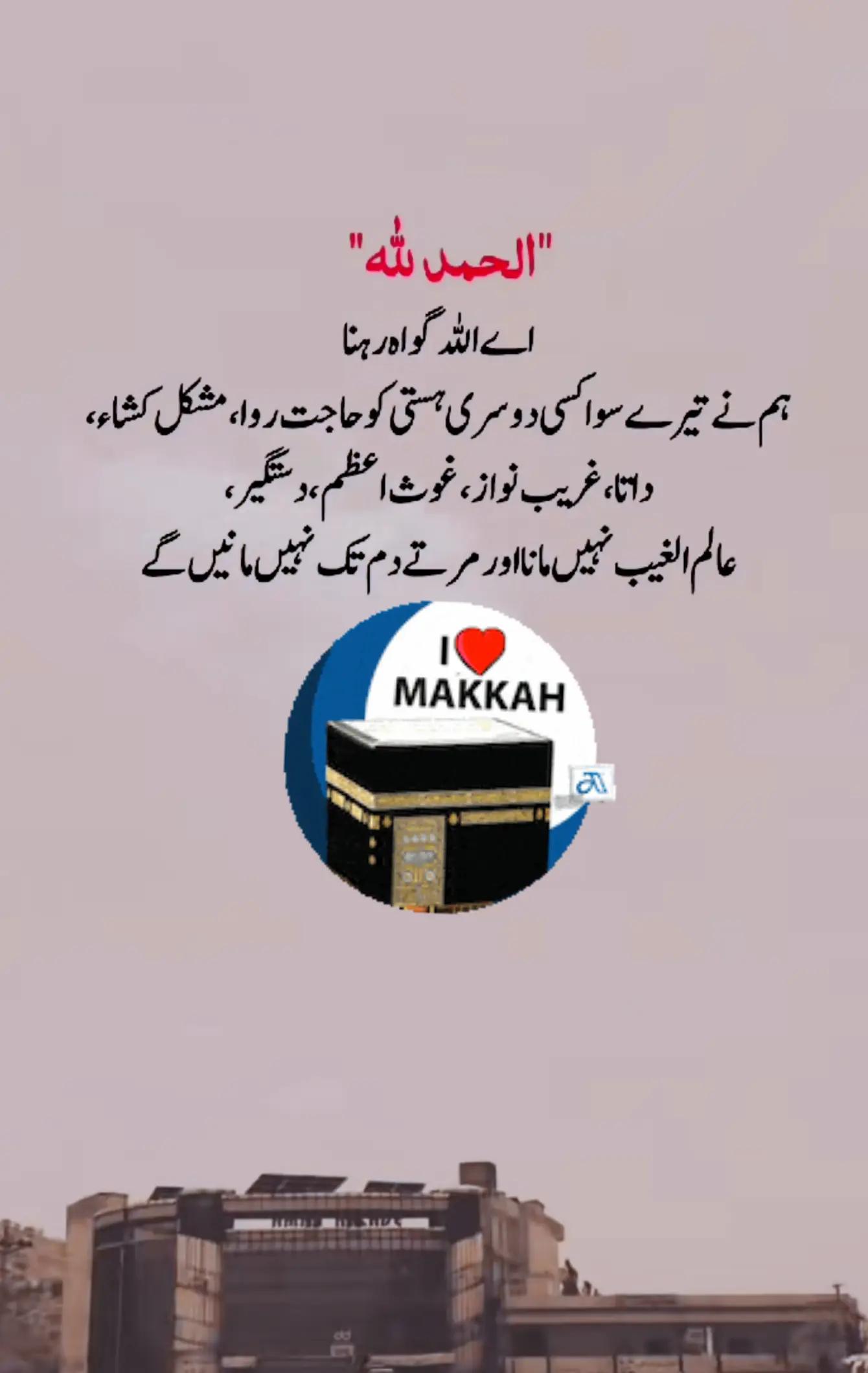 @Arsalan Ahmed (AA)