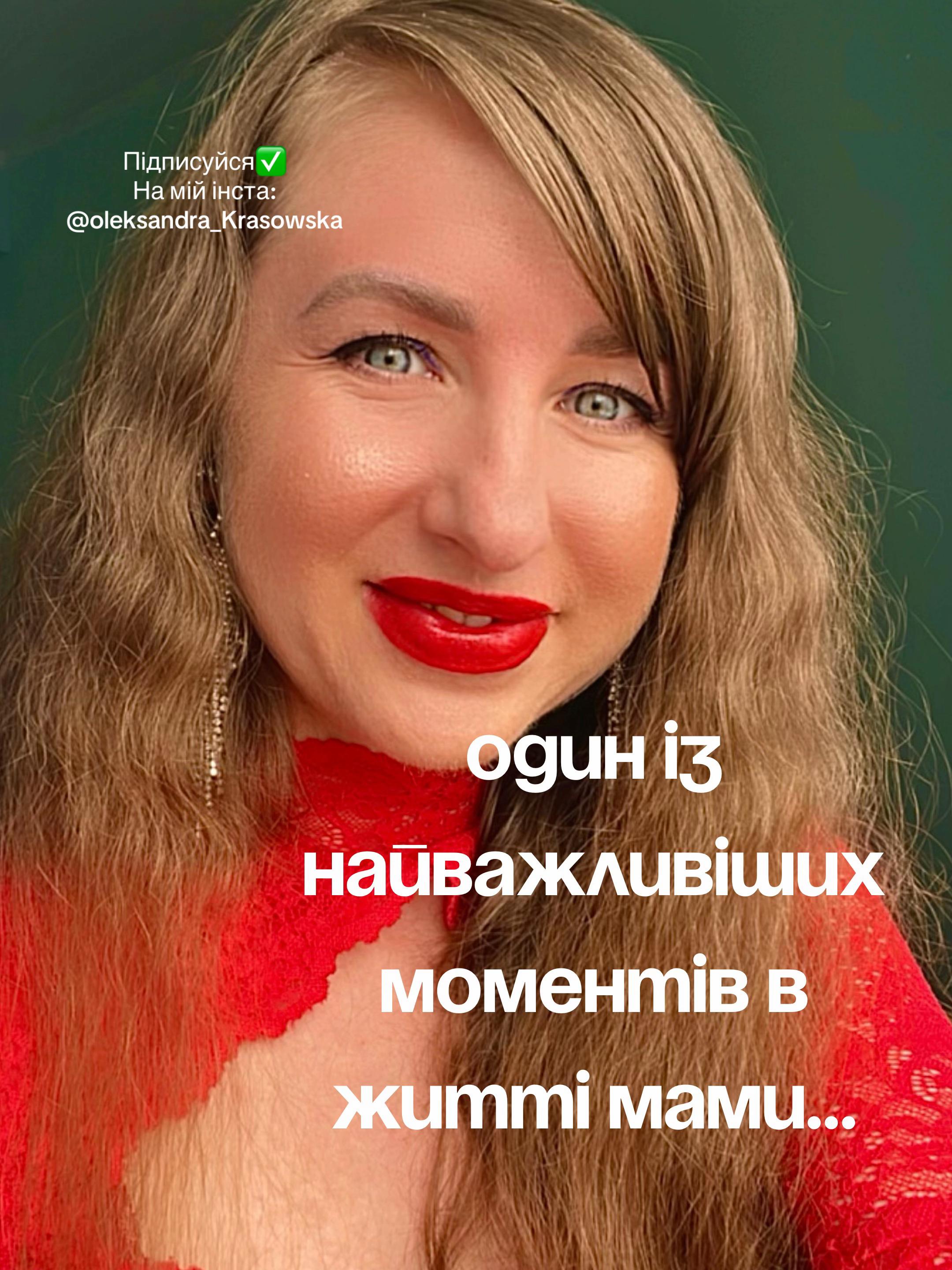 @Oleksandra.Krasowska