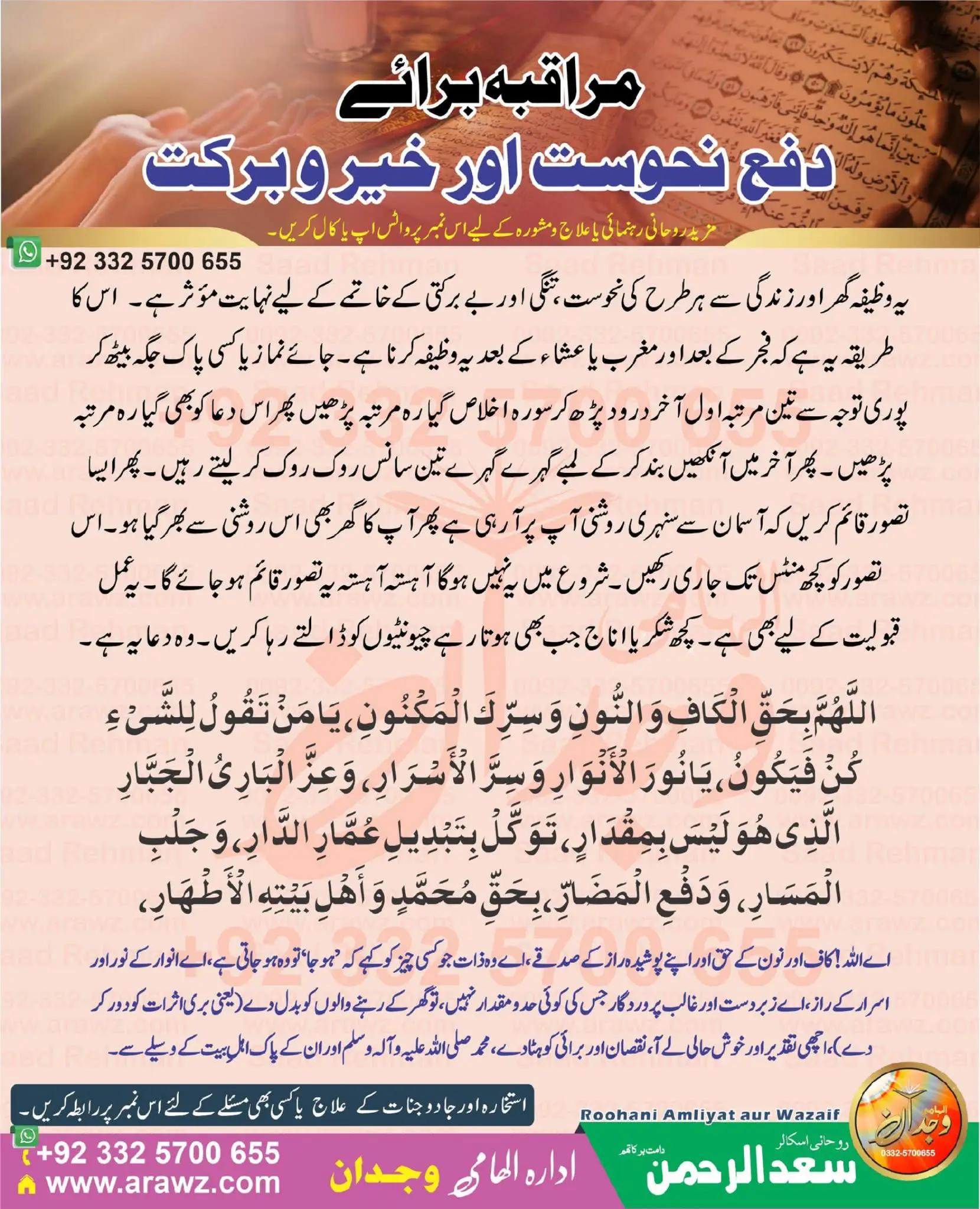 @⚡ ع ا م ر⚡ج ٹ⚡