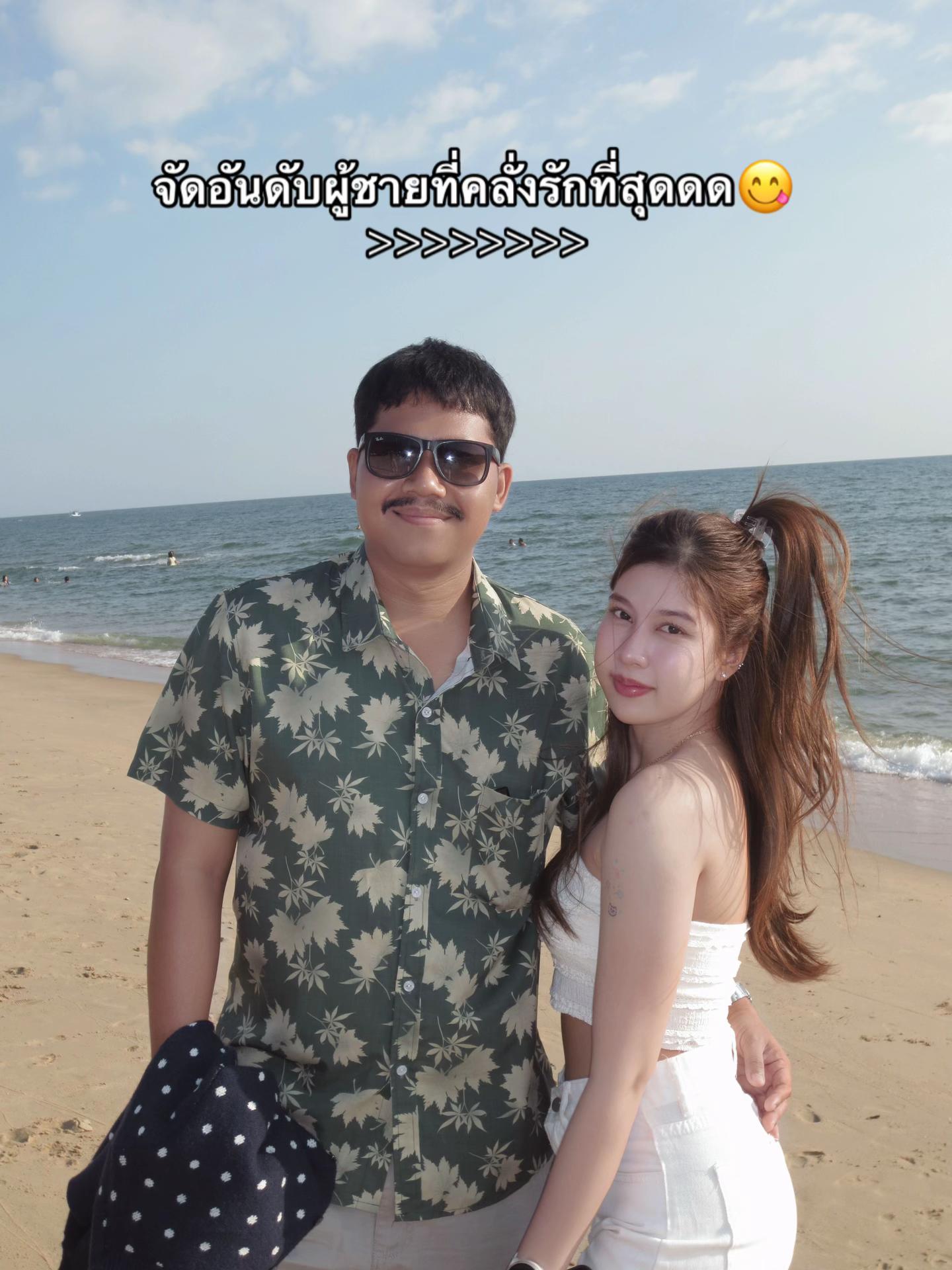 @แพลงก์ตอล🦈