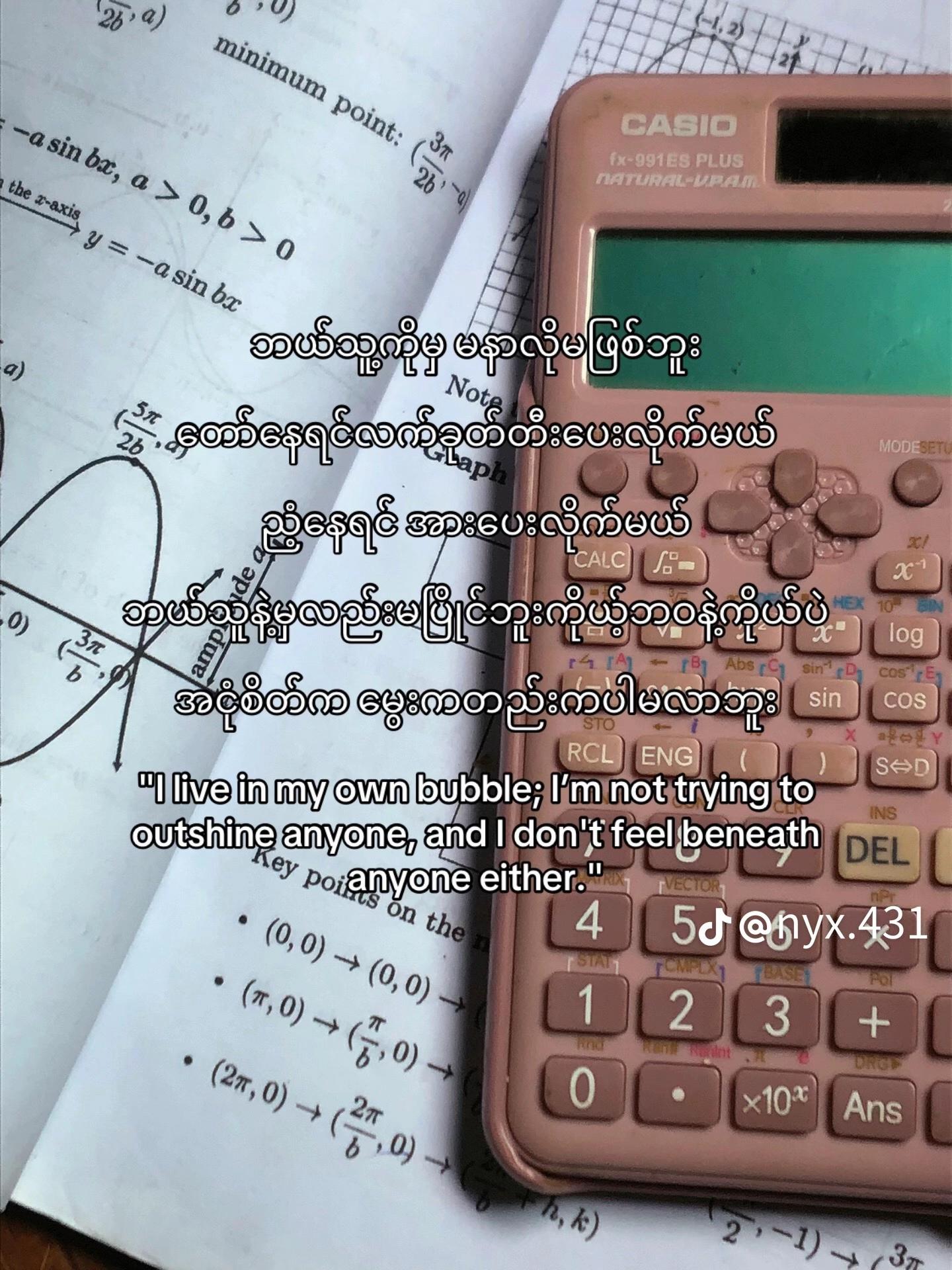 @𝐘𓋜𓋜𝐧 