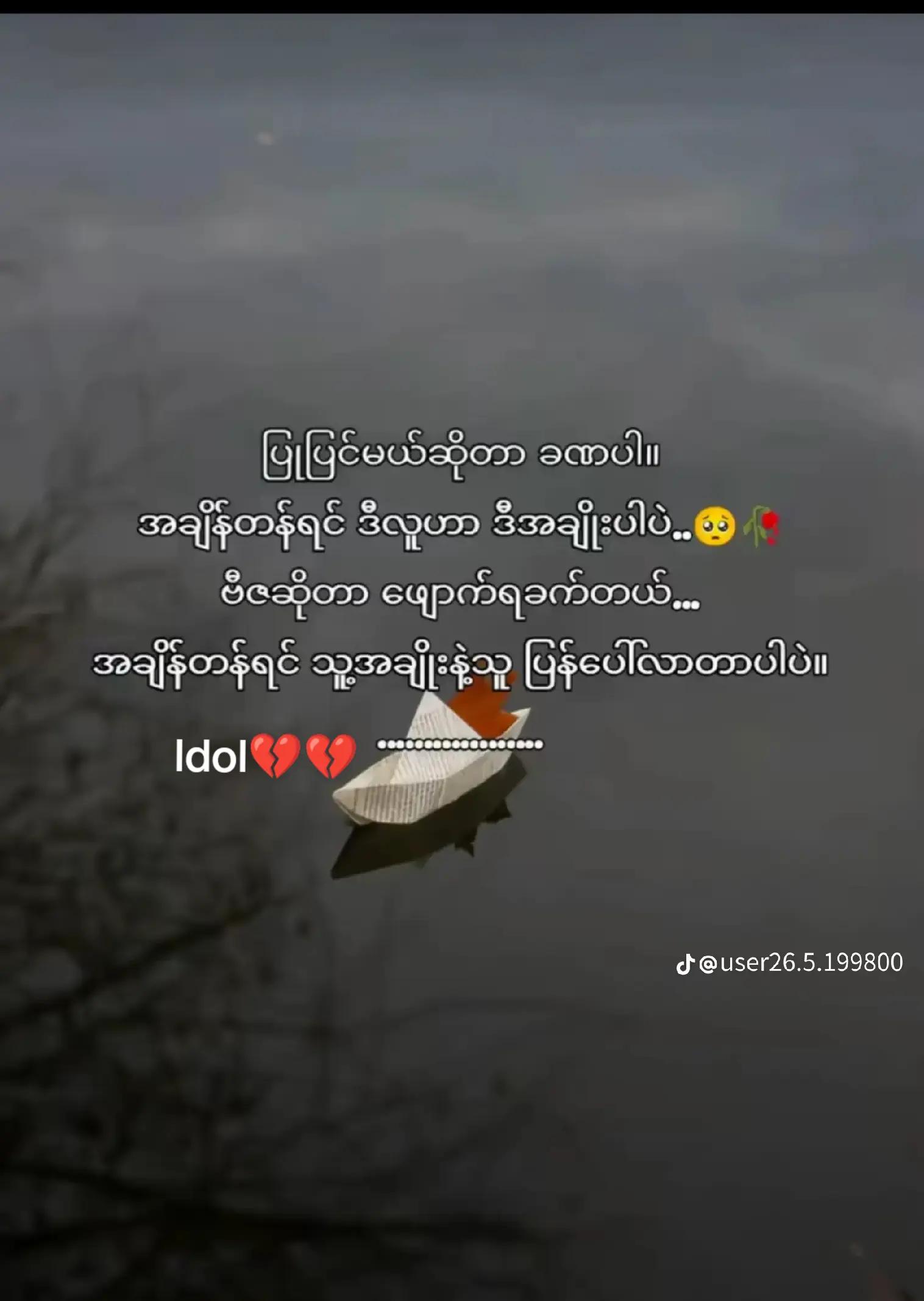 @Idol๐๐