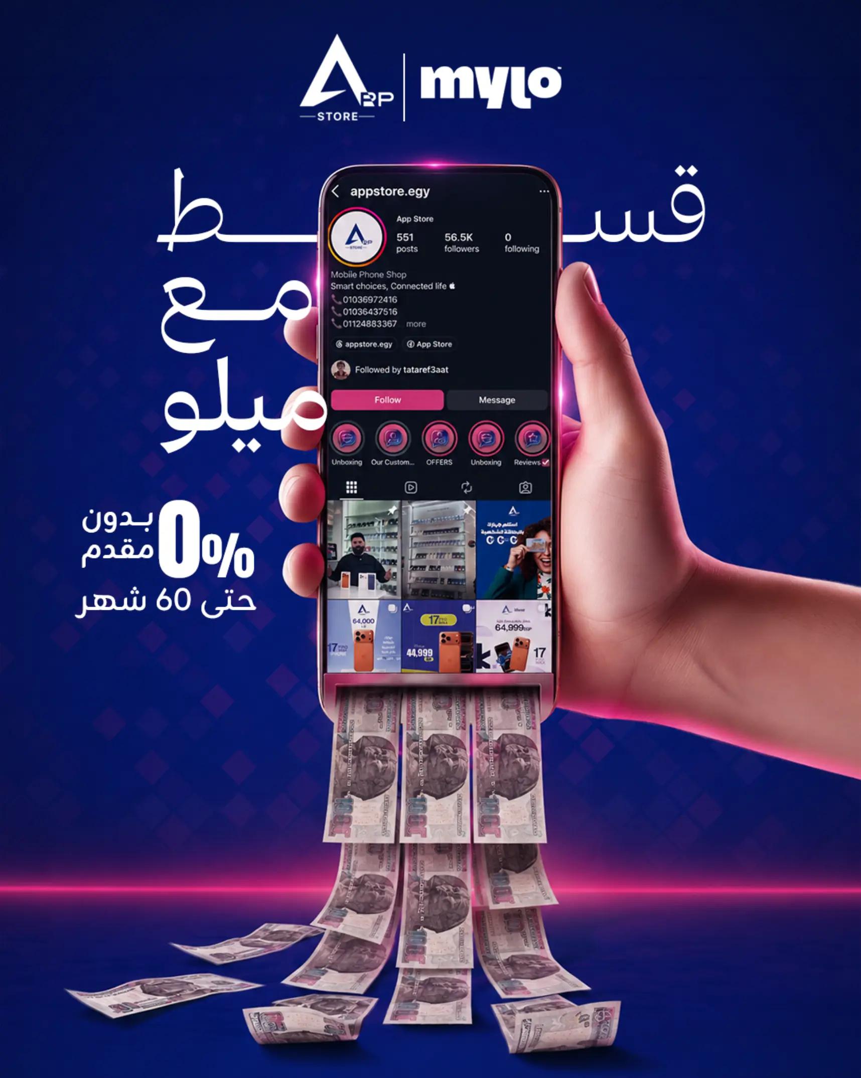 @App Store