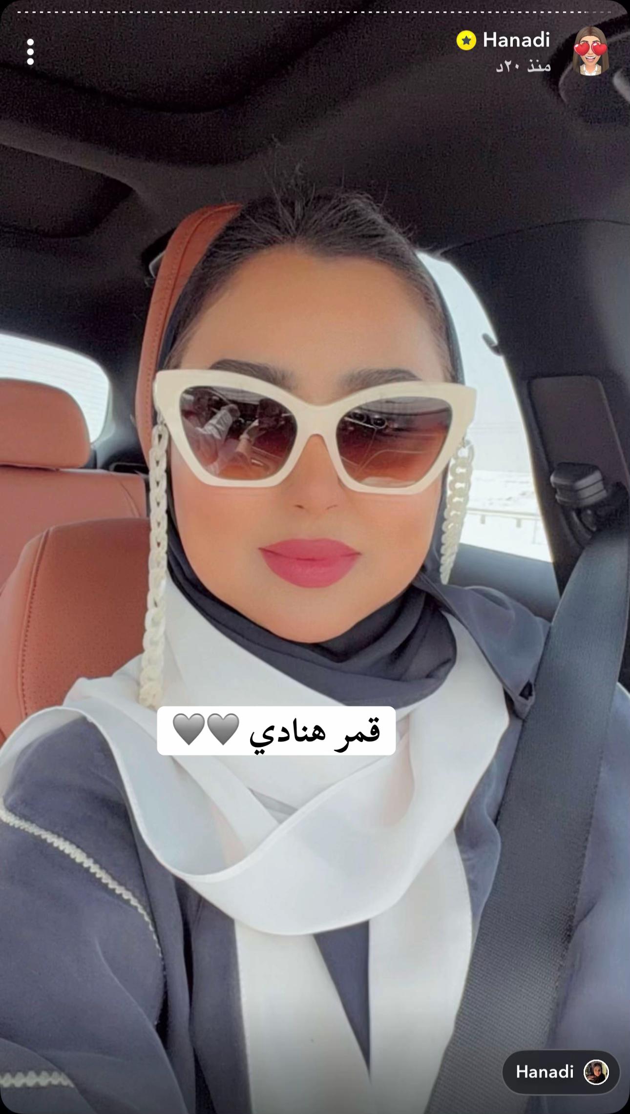 @سمر فانز أمل✰