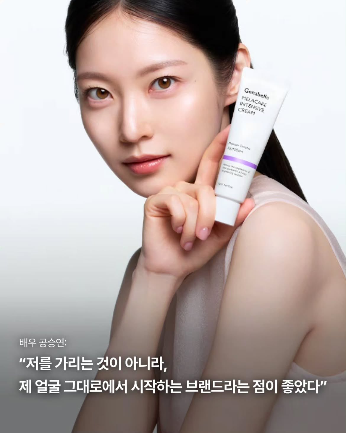 @Gong seungyeon
