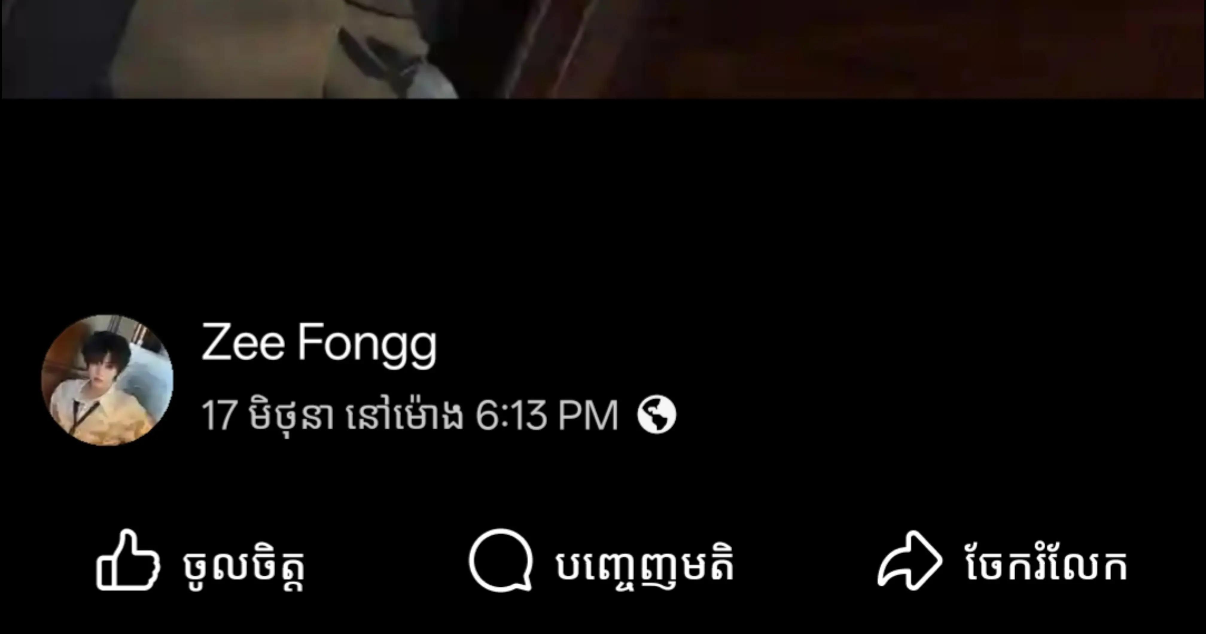 @ཐིཋྀ