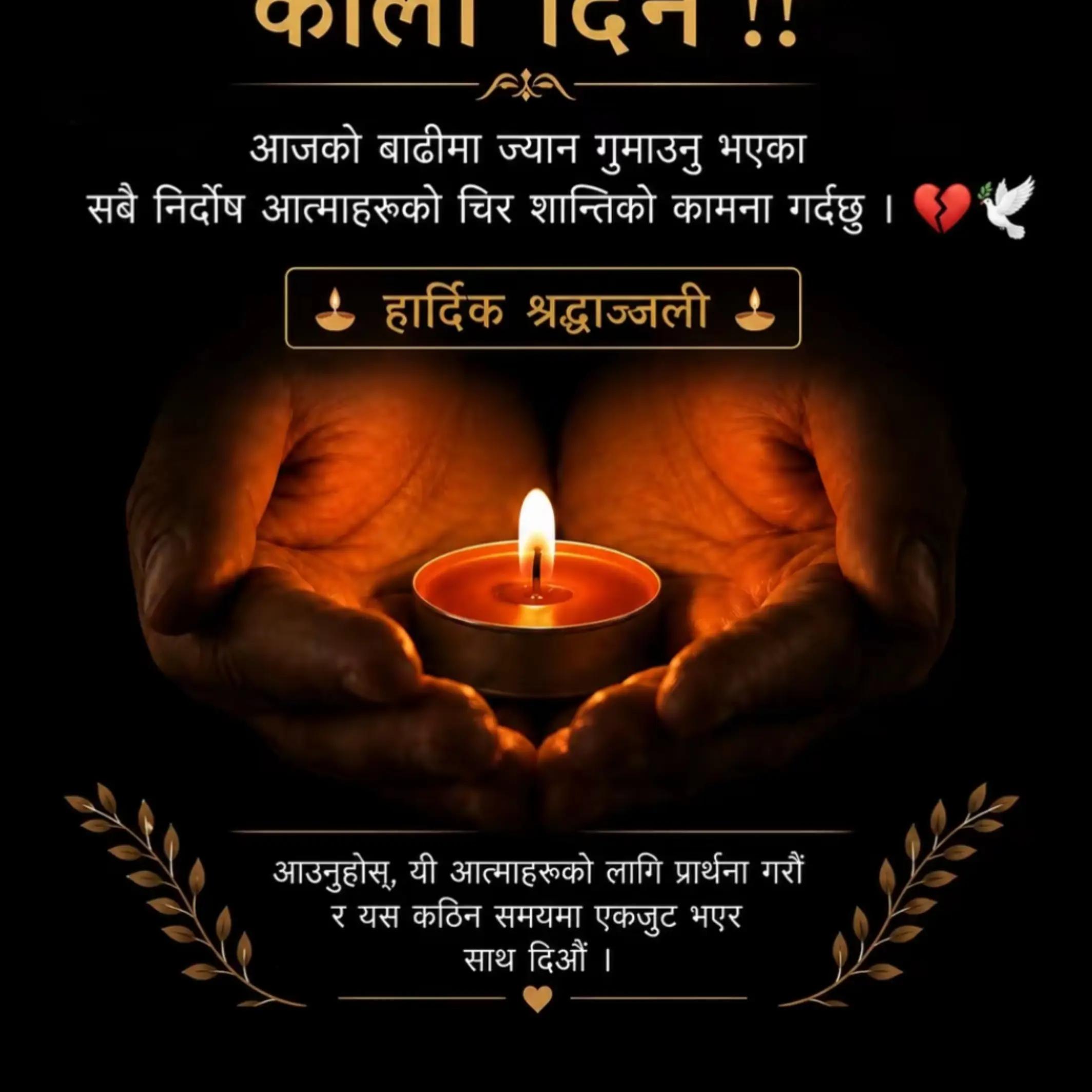 @~shanti lama^^🫶