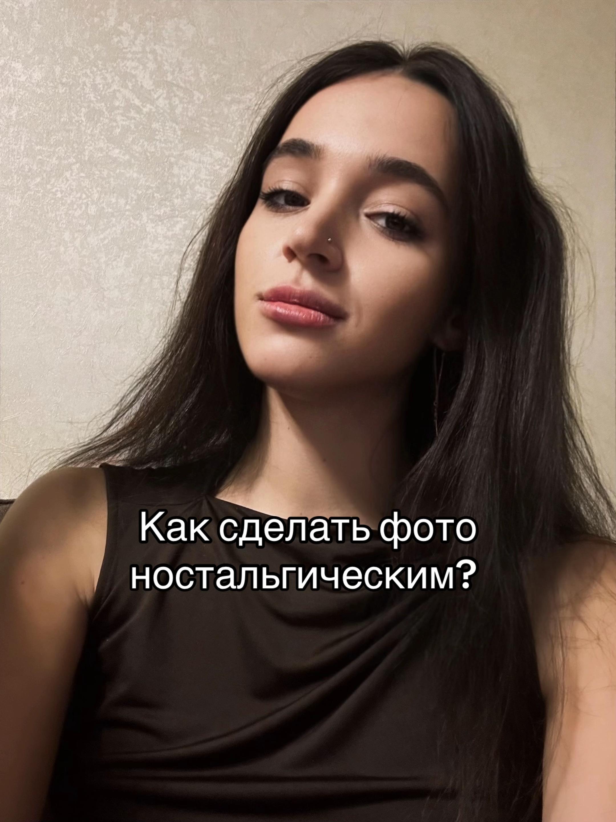 @Соф