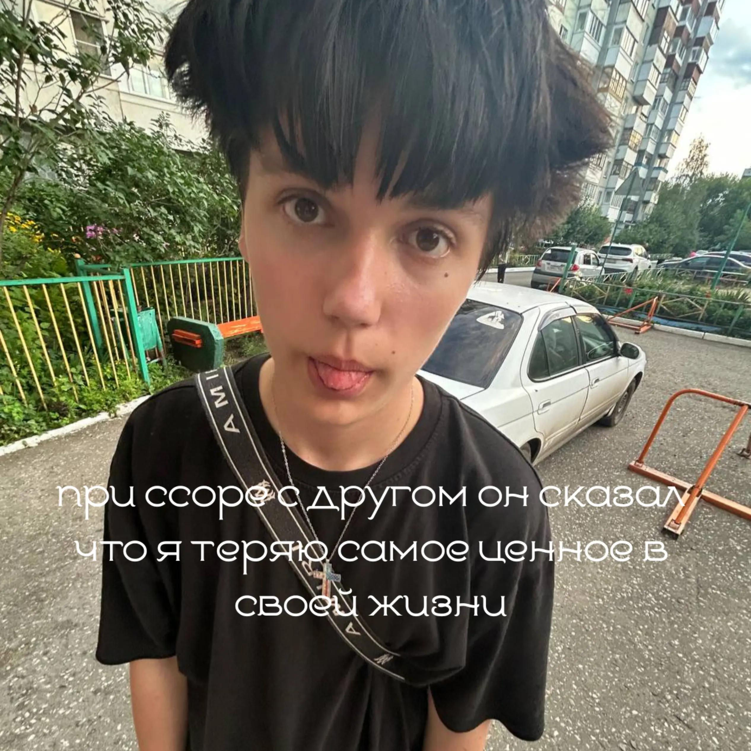 @Тгк: Новости Матв