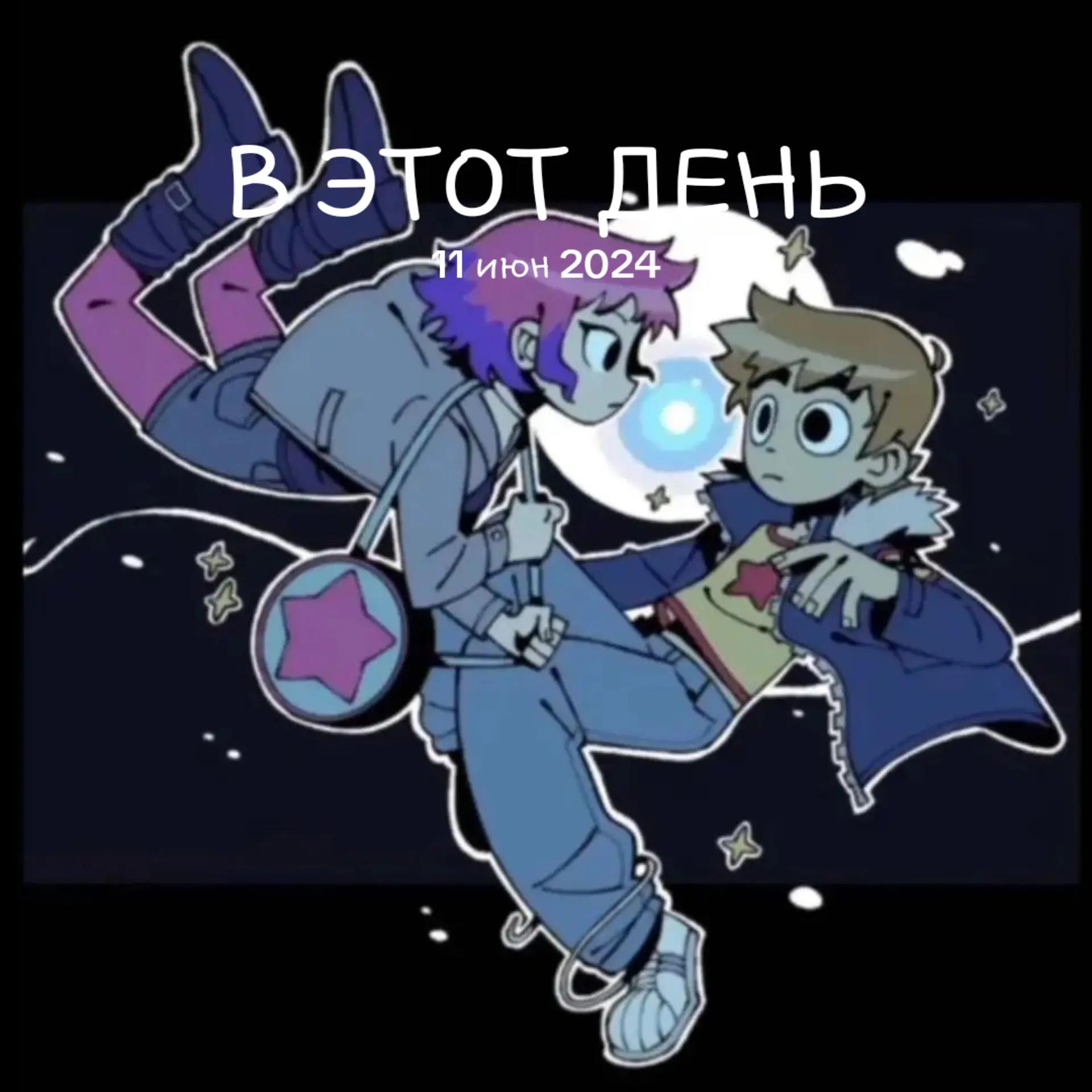 @𒉭Toxs🕺⊹