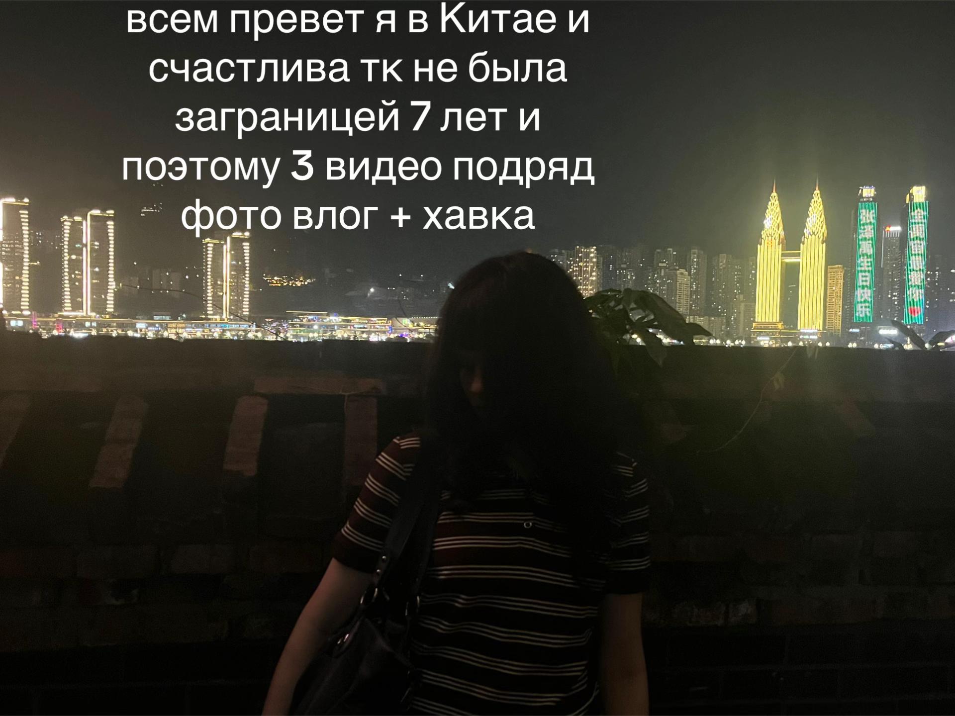 @нене