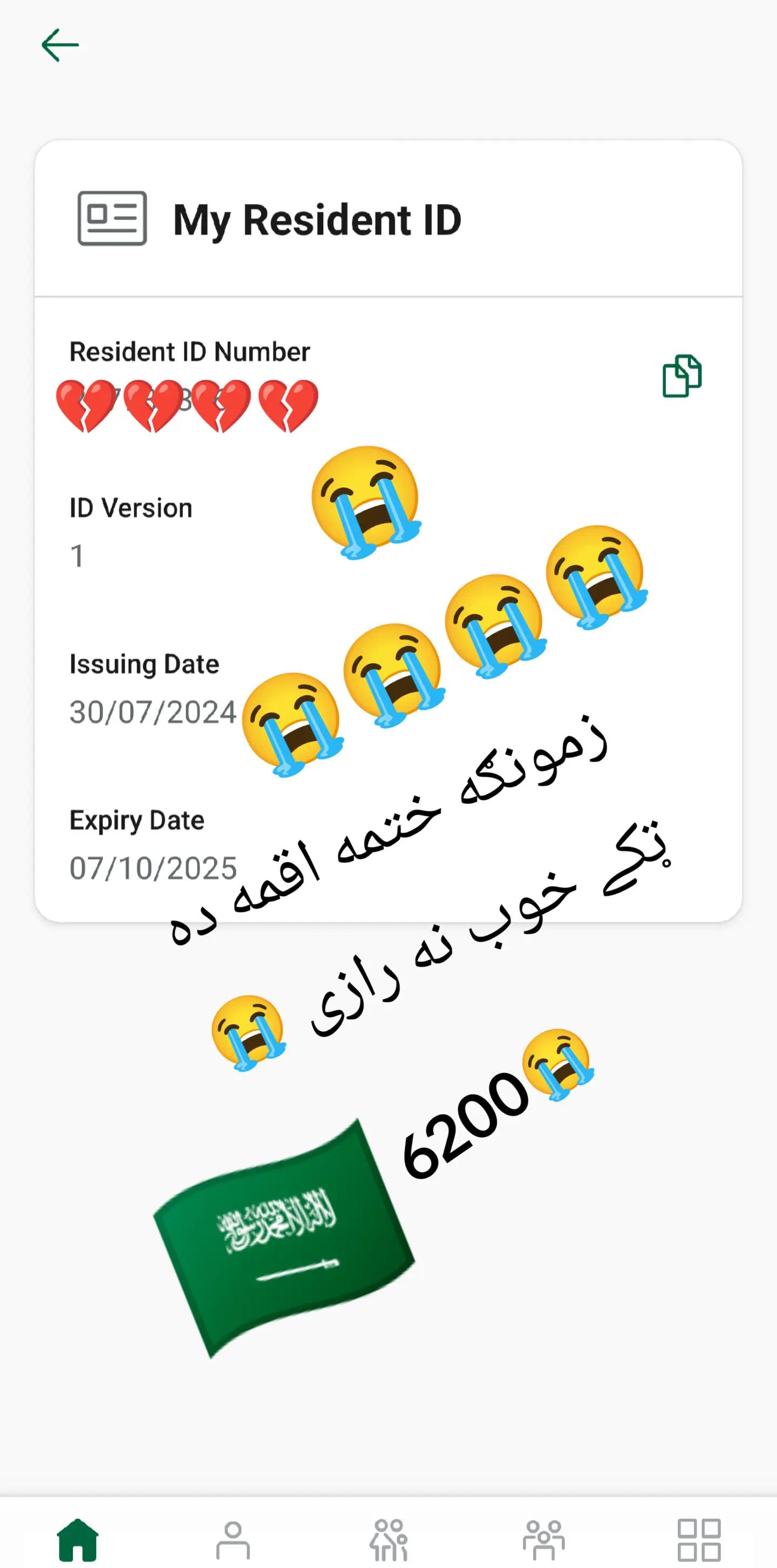 @͟͟͞͞Ĵ𓂀𝓝 𓂀𝓝