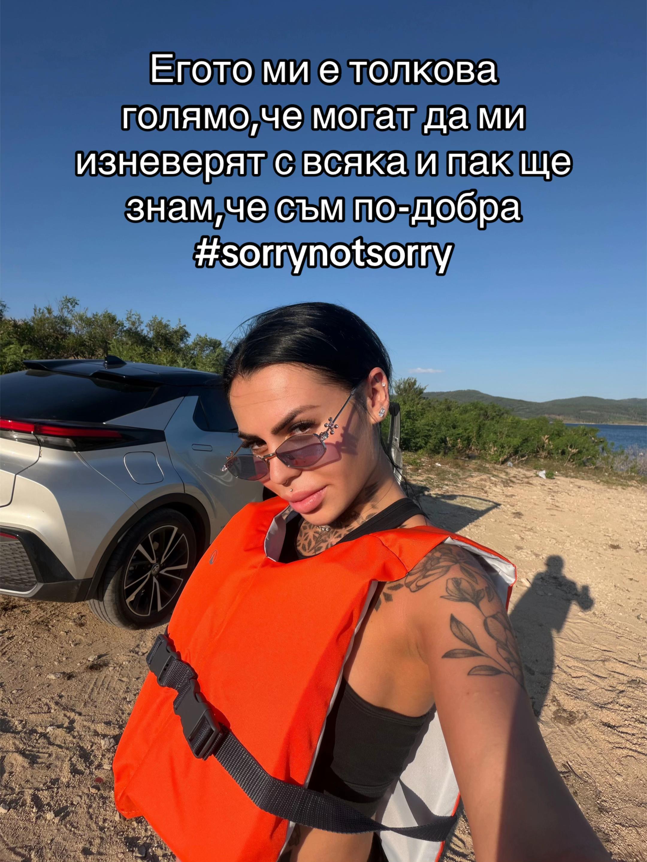 @Imiliana Ivanova