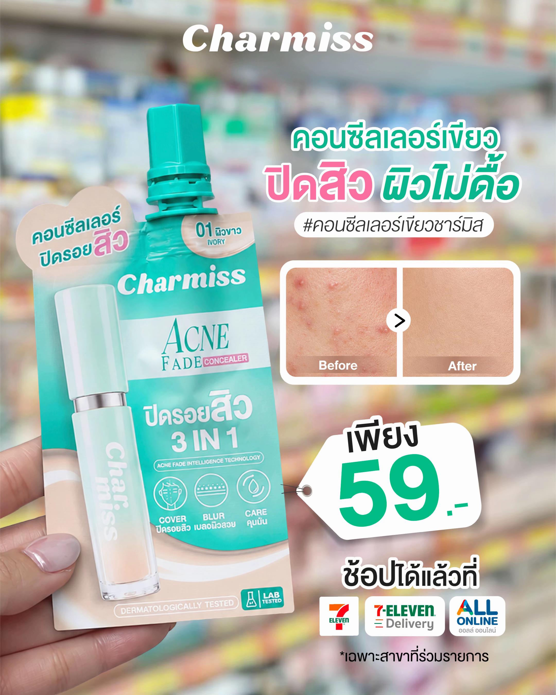 @Charmiss Cosmetics
