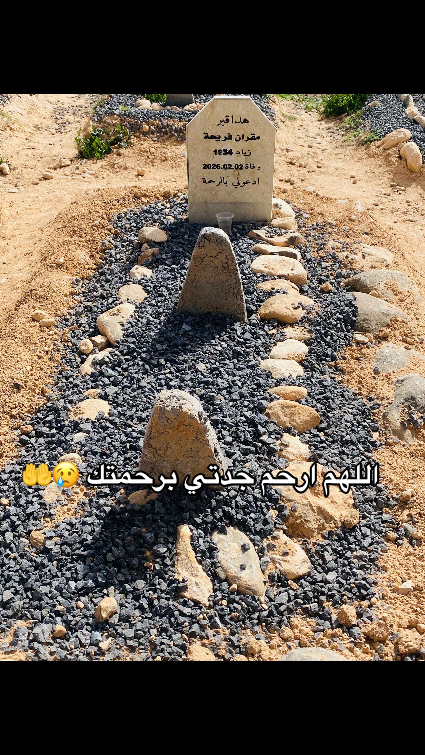 @⚜️abdou mok 💎❤️⚜️