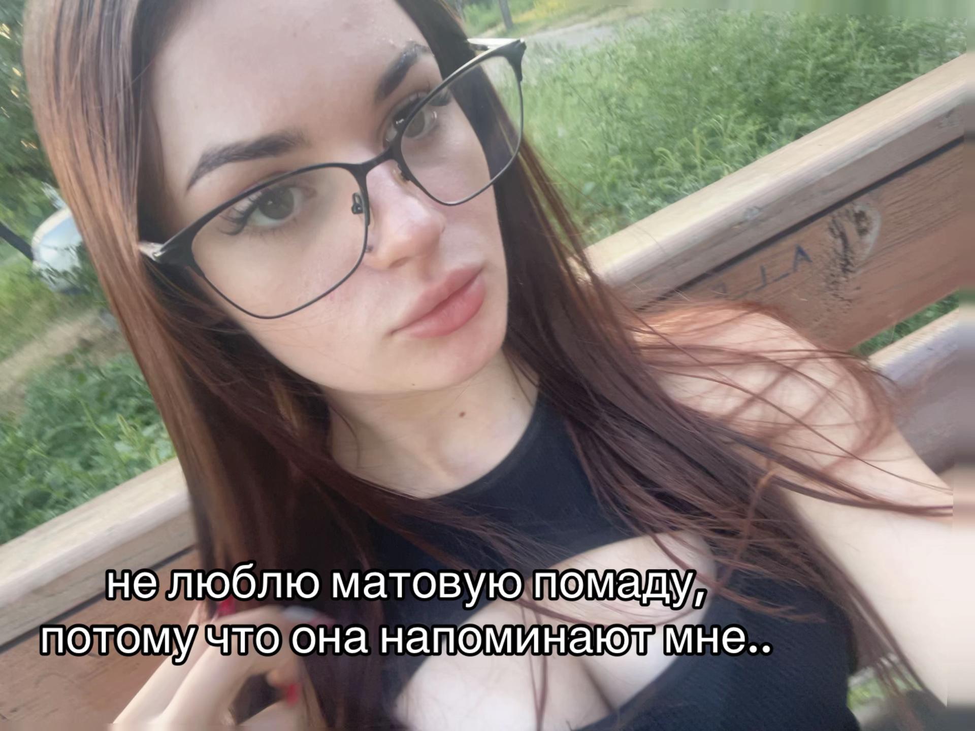 @риша