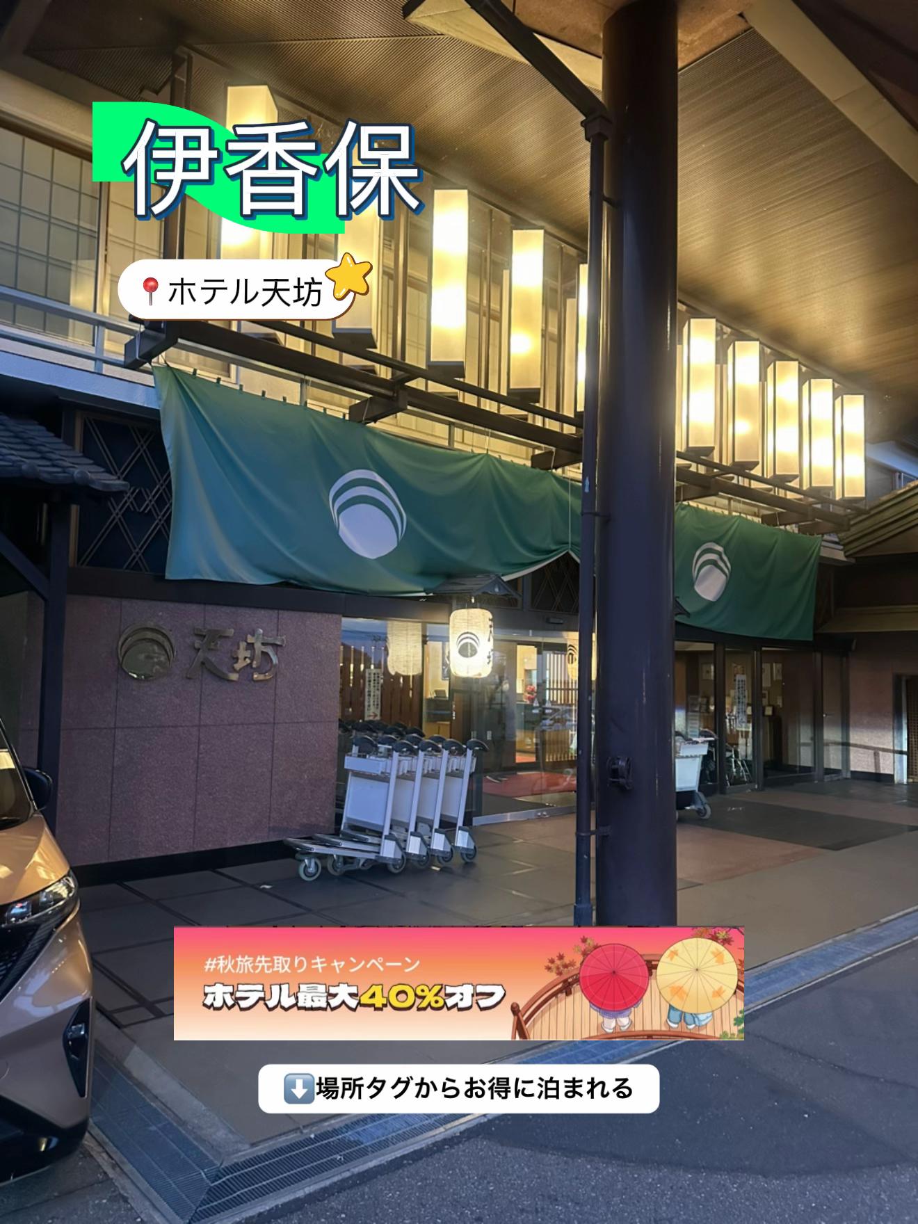 @群馬発すー旅⌇旅と暮らし
