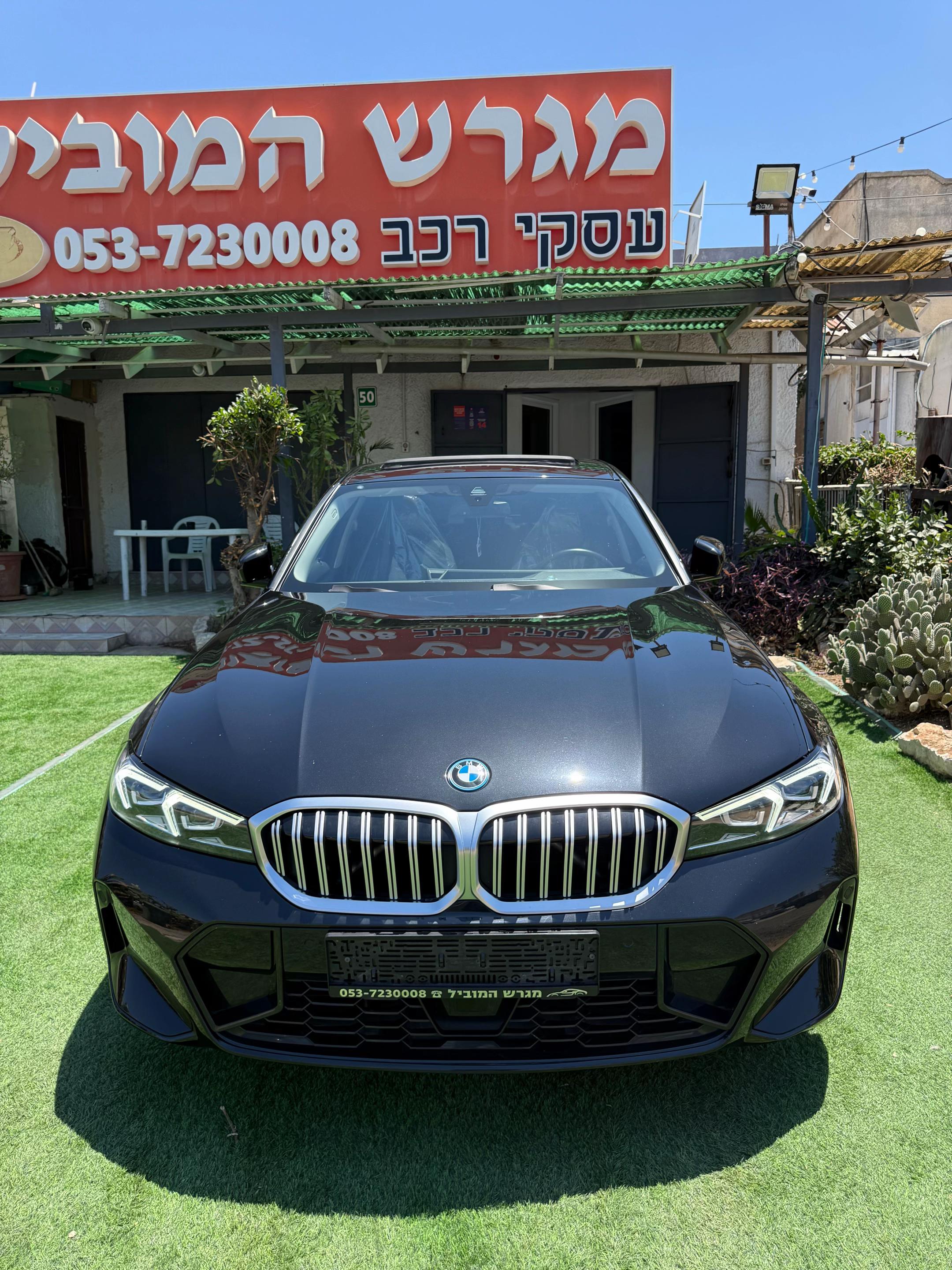 @מגרש המוביל בע״מ טירה