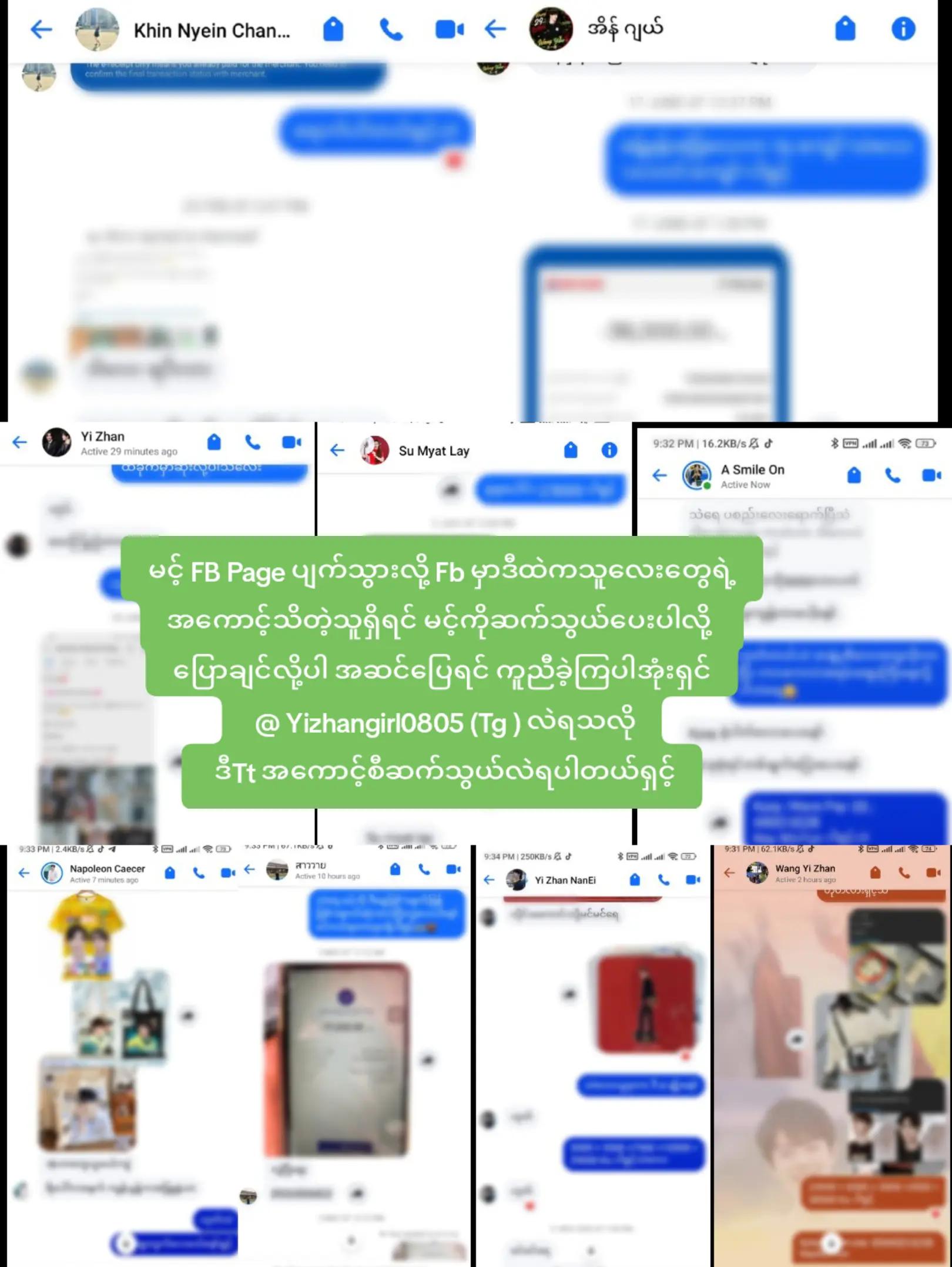 @HsuVictor Yizhanကုတင်စောင့်နတ်