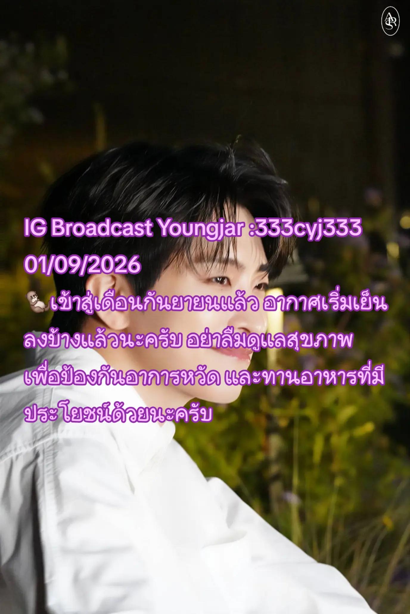 @Nat_GOT7🌴🐊🐢🍑🦦🐍🐜💚🕊️❤️