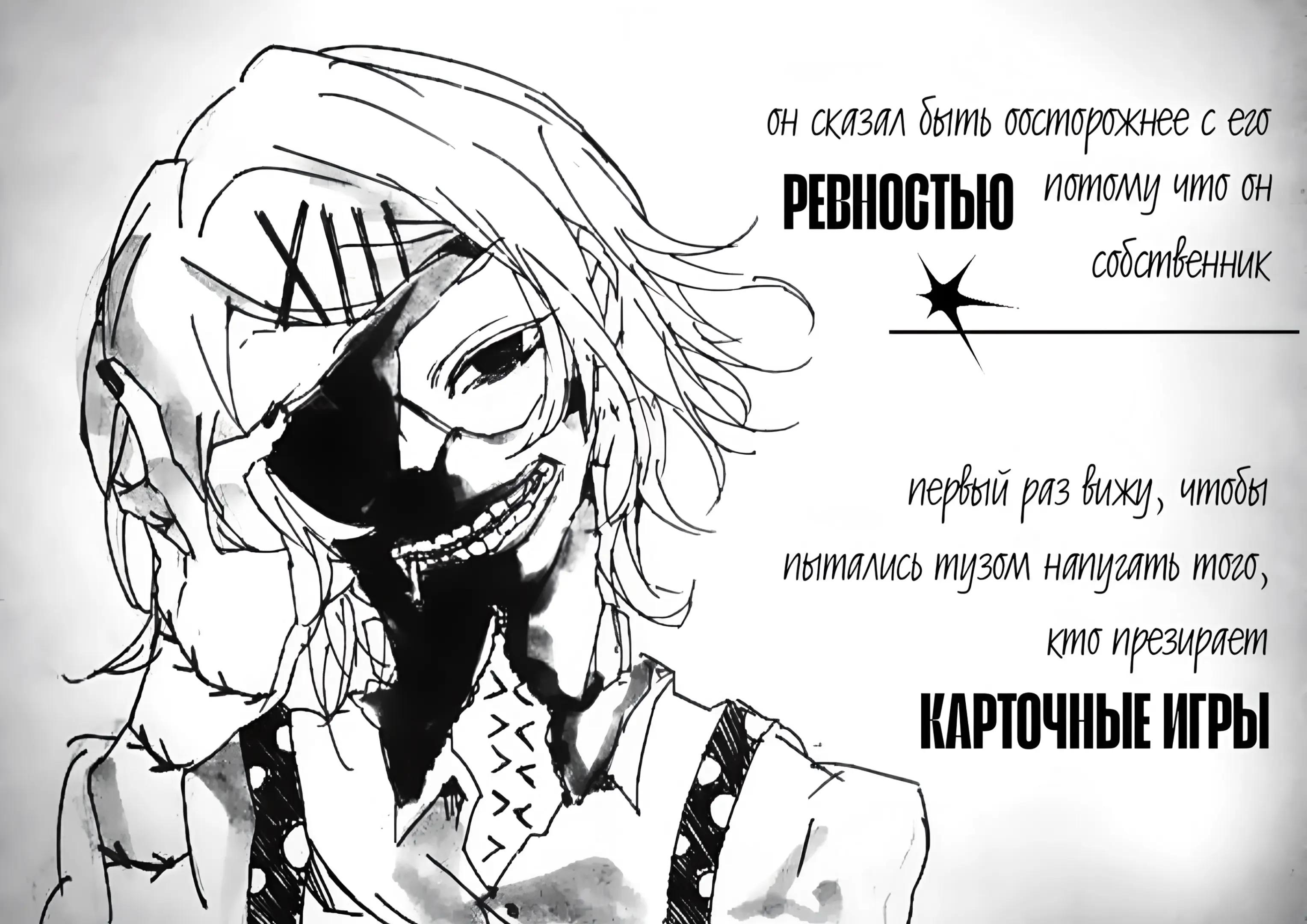 @.˖ִ 𖤐𓆩 Kurai Yoake 𓆪𖤐˖·