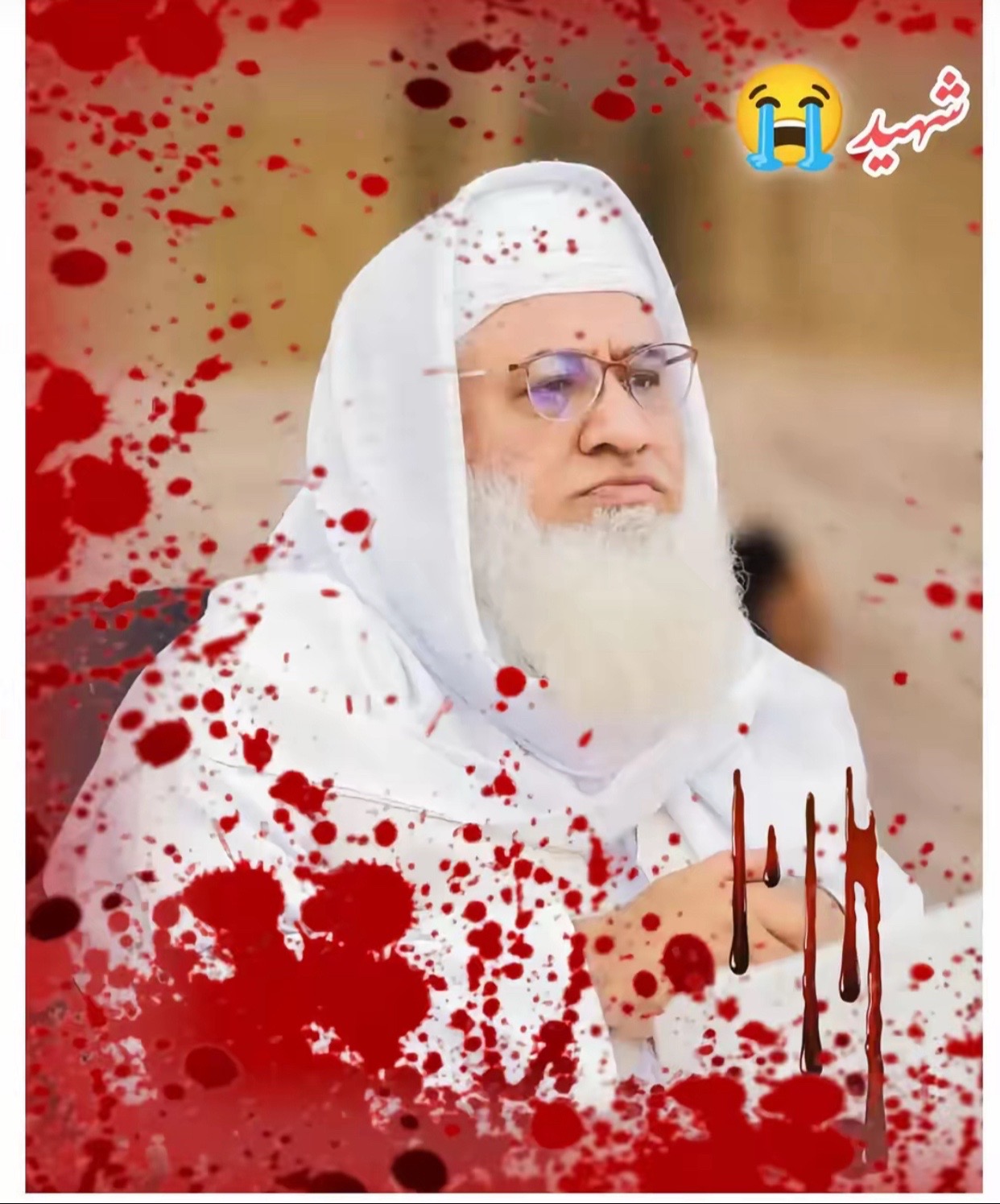 @☠ 𝓐𝓫𝓪𝓼𝓮𝓮𝓷 𝓼𝓱𝓸𝓮𝓼 ☠