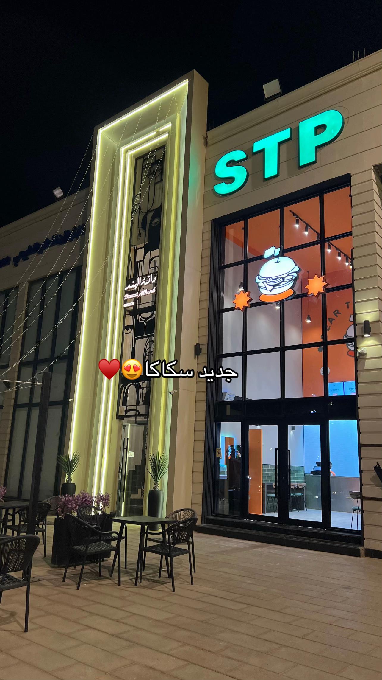 @بنت الجوف 📷✨