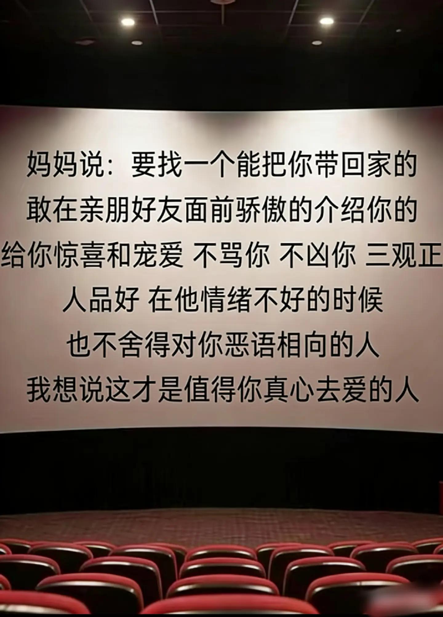 @辰辰 🇲🇲