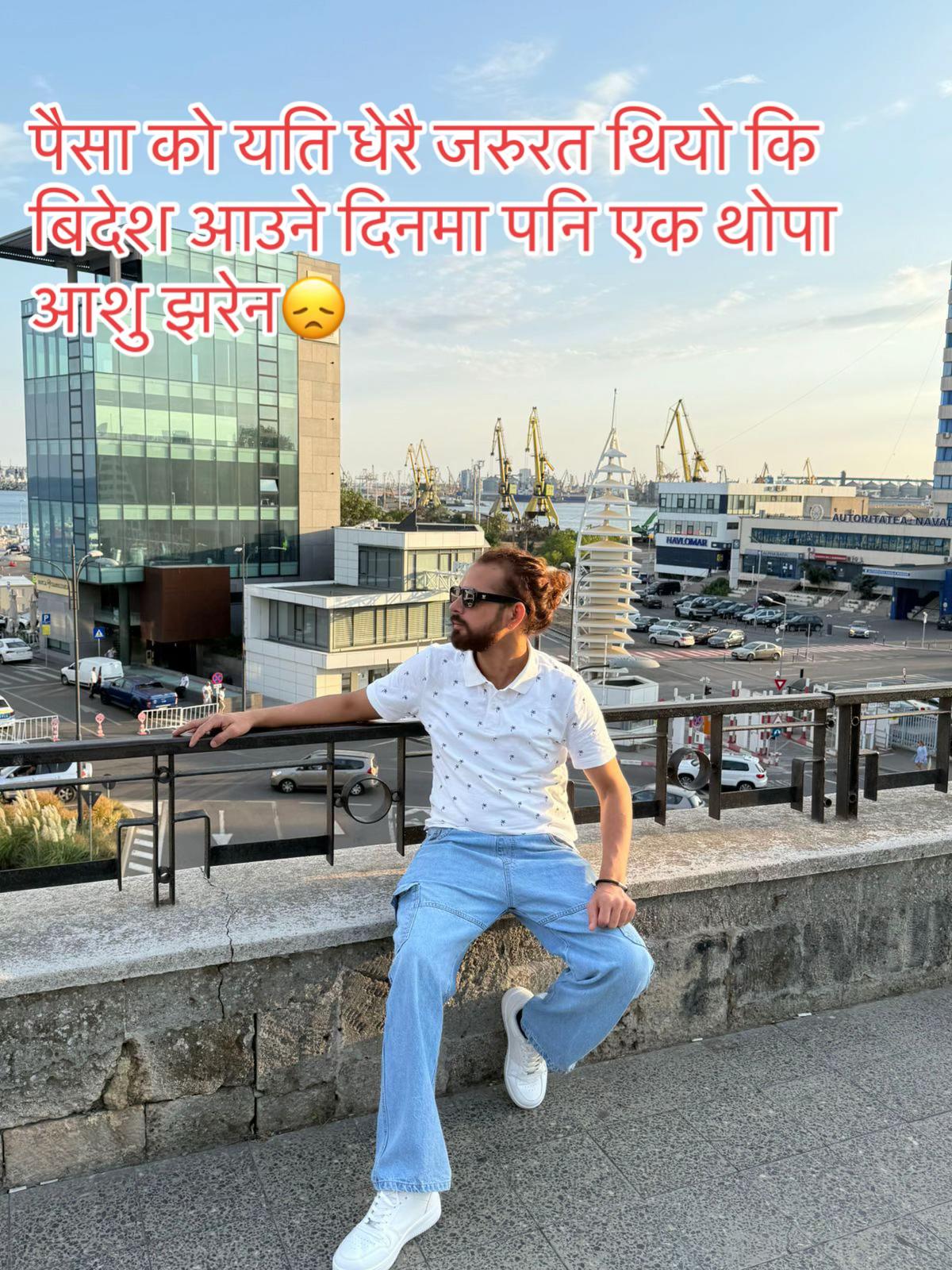 @mp joshi🇳🇵