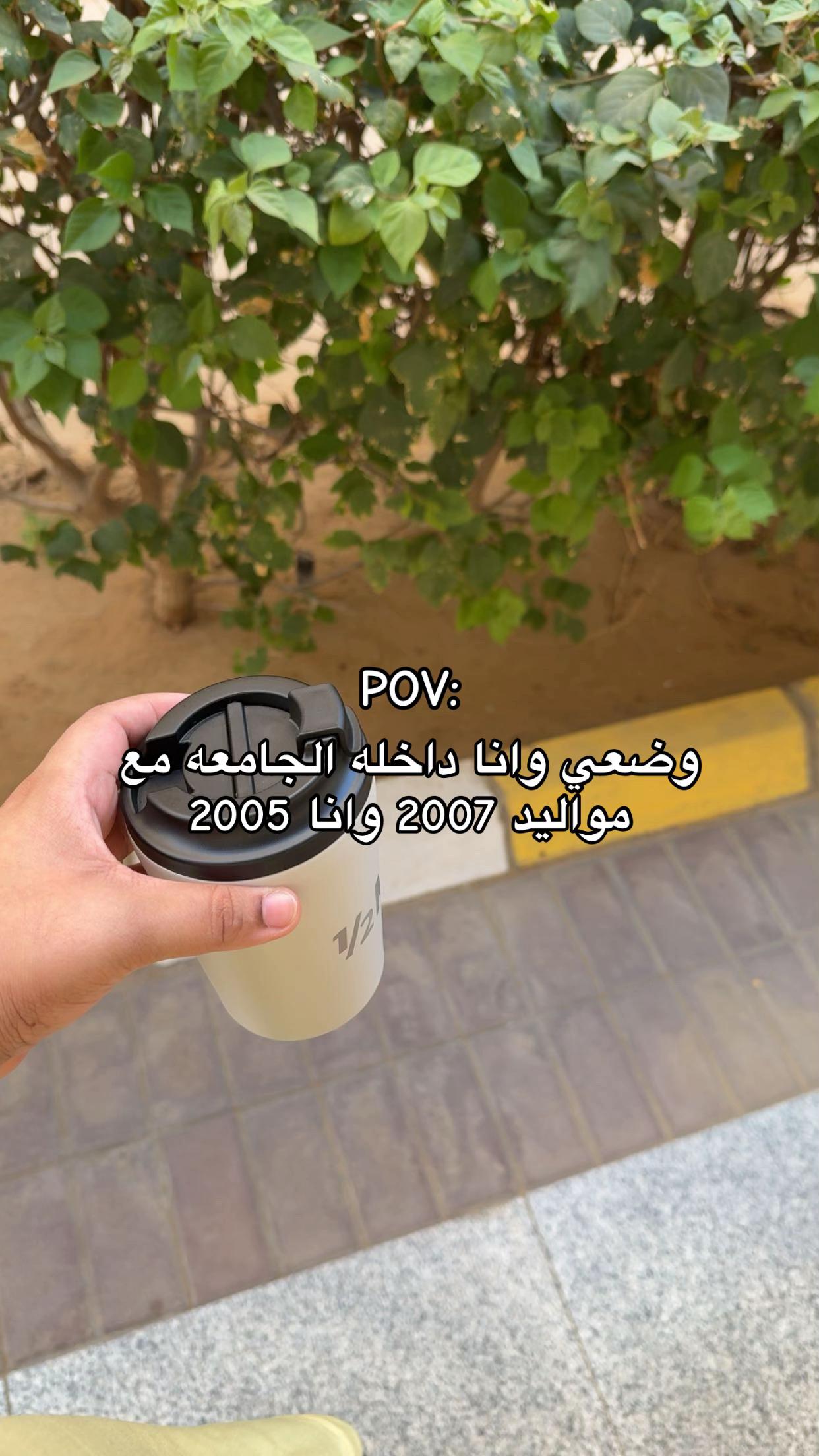@الحلوين كلهم بخير ❤️